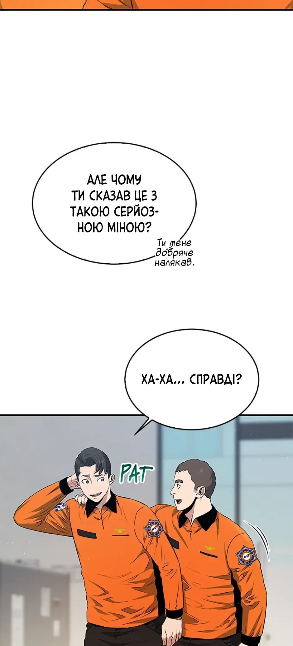 Сторінка 9