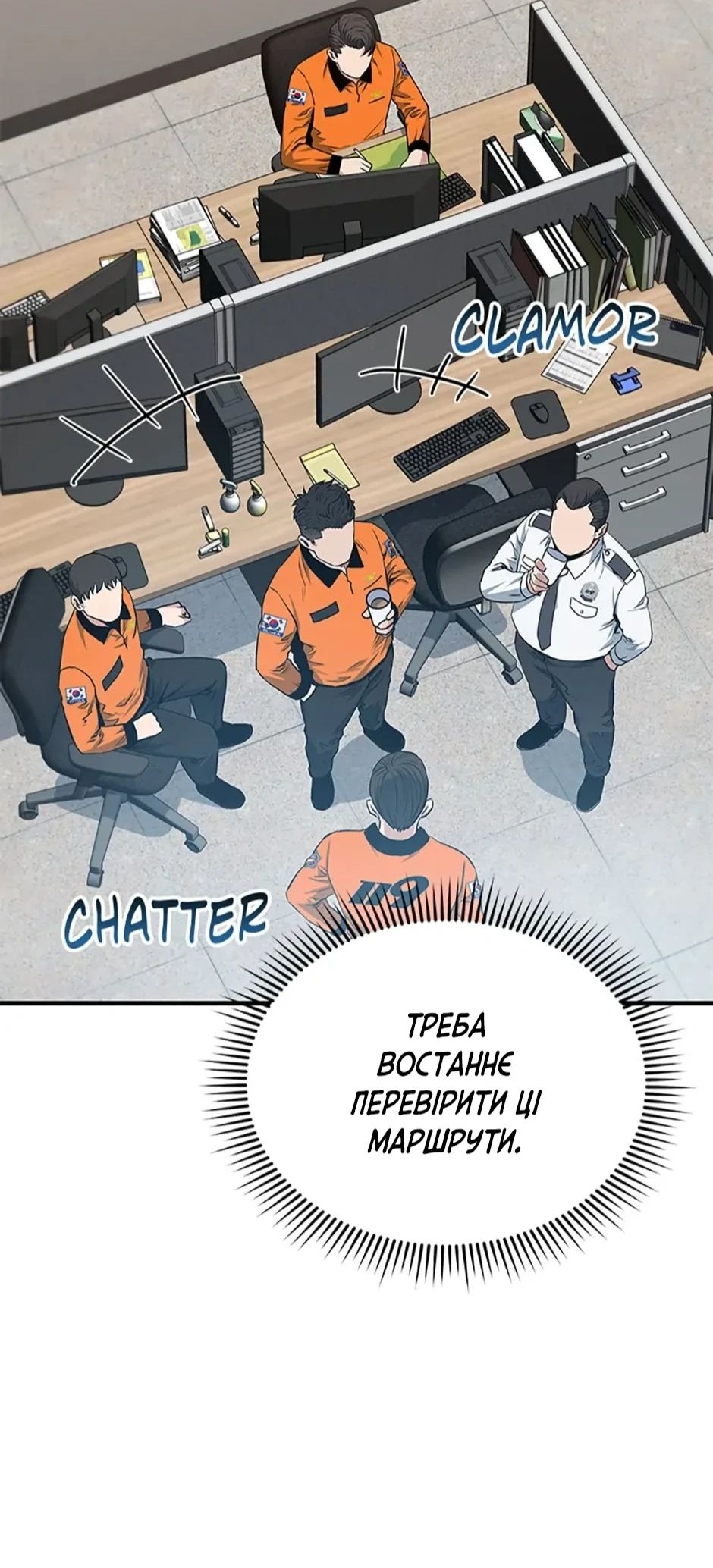 Сторінка 26