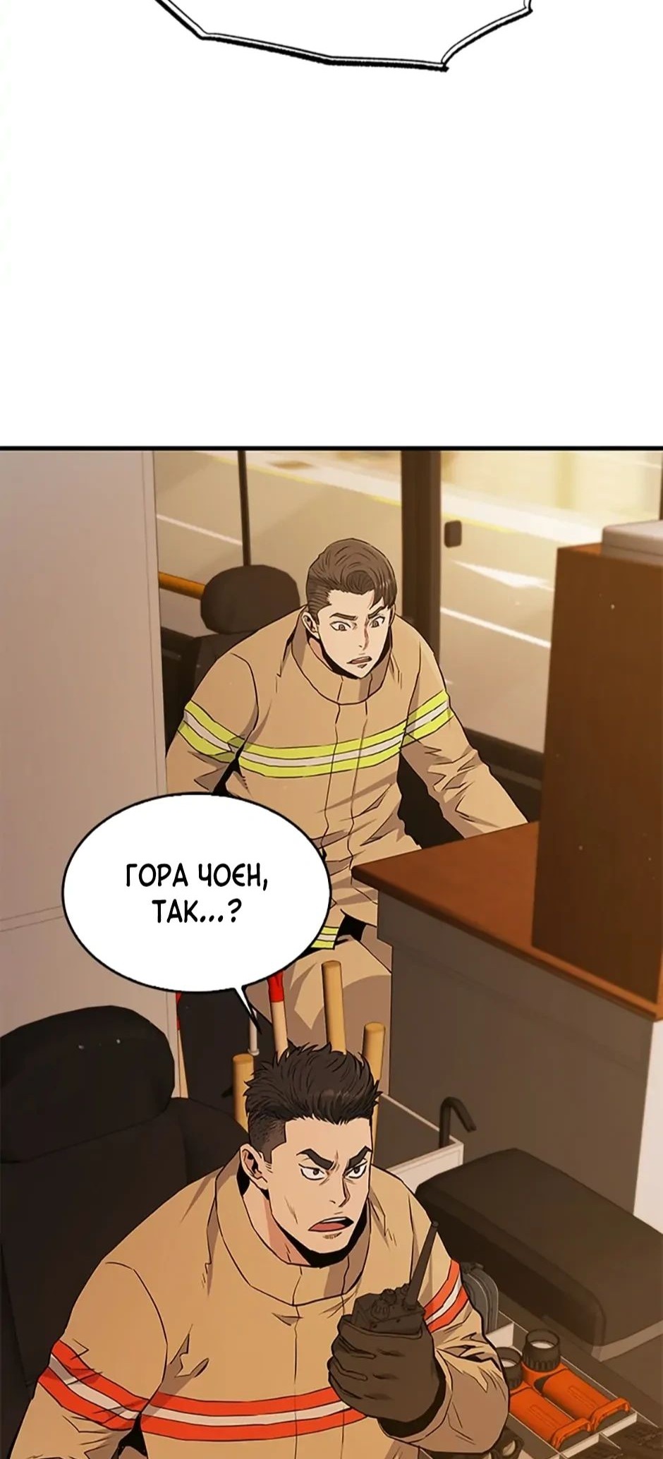 Сторінка 38