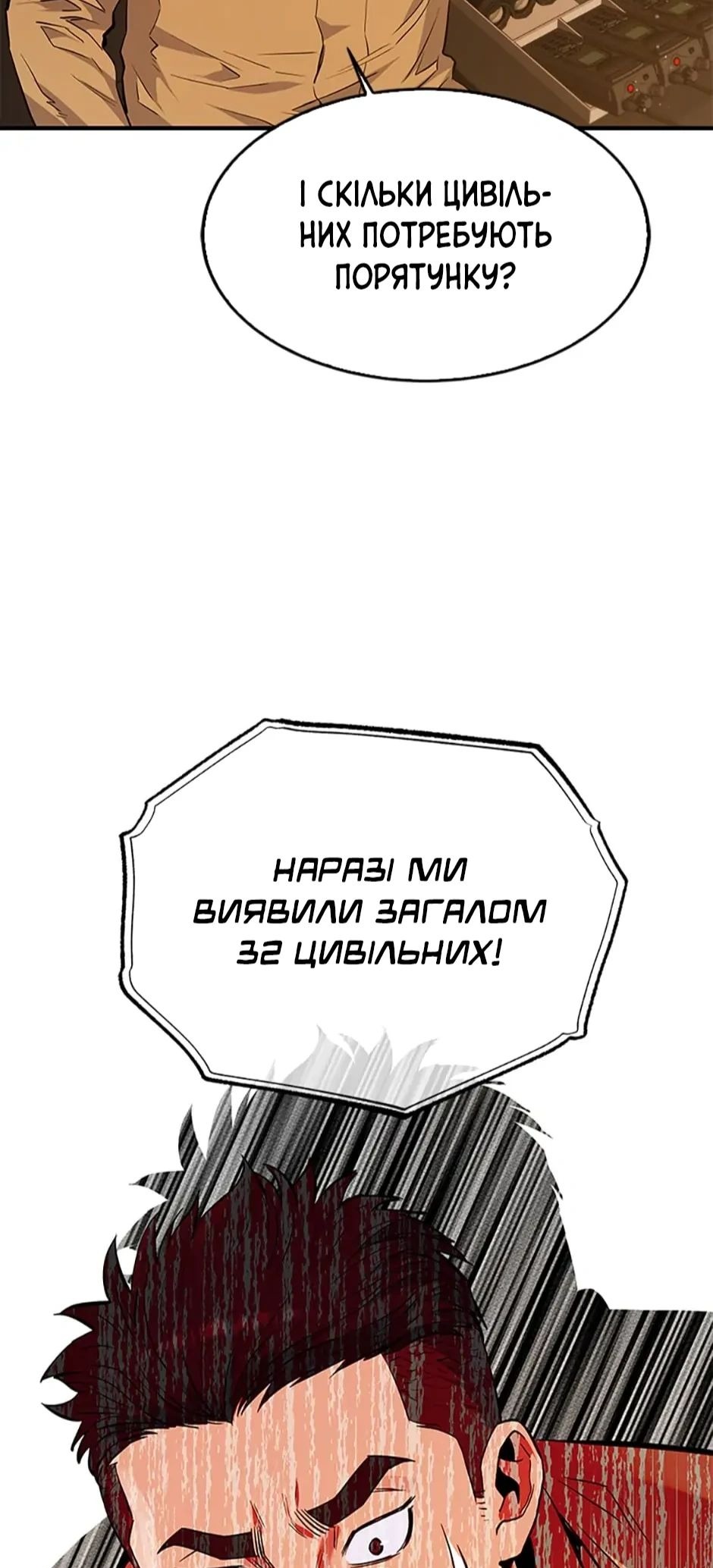 Сторінка 39