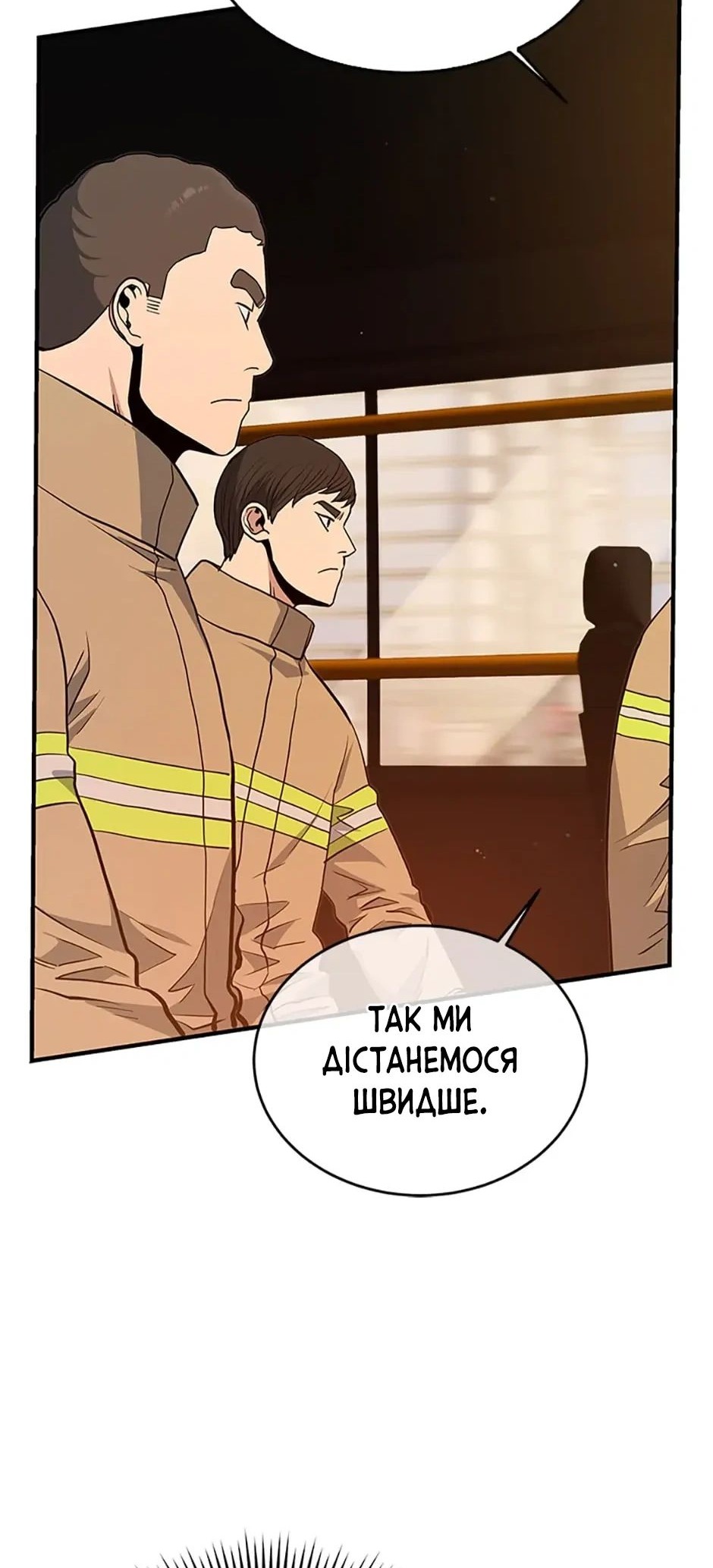 Сторінка 44