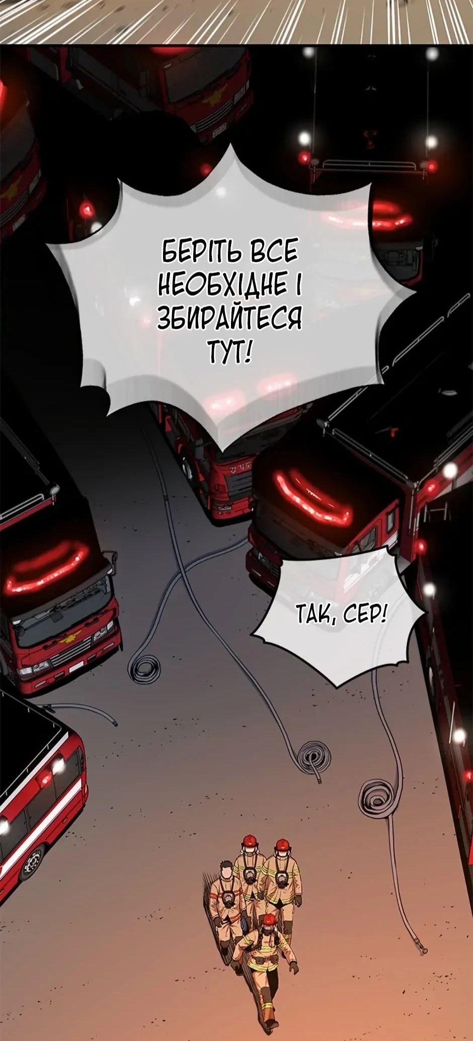 Сторінка 61