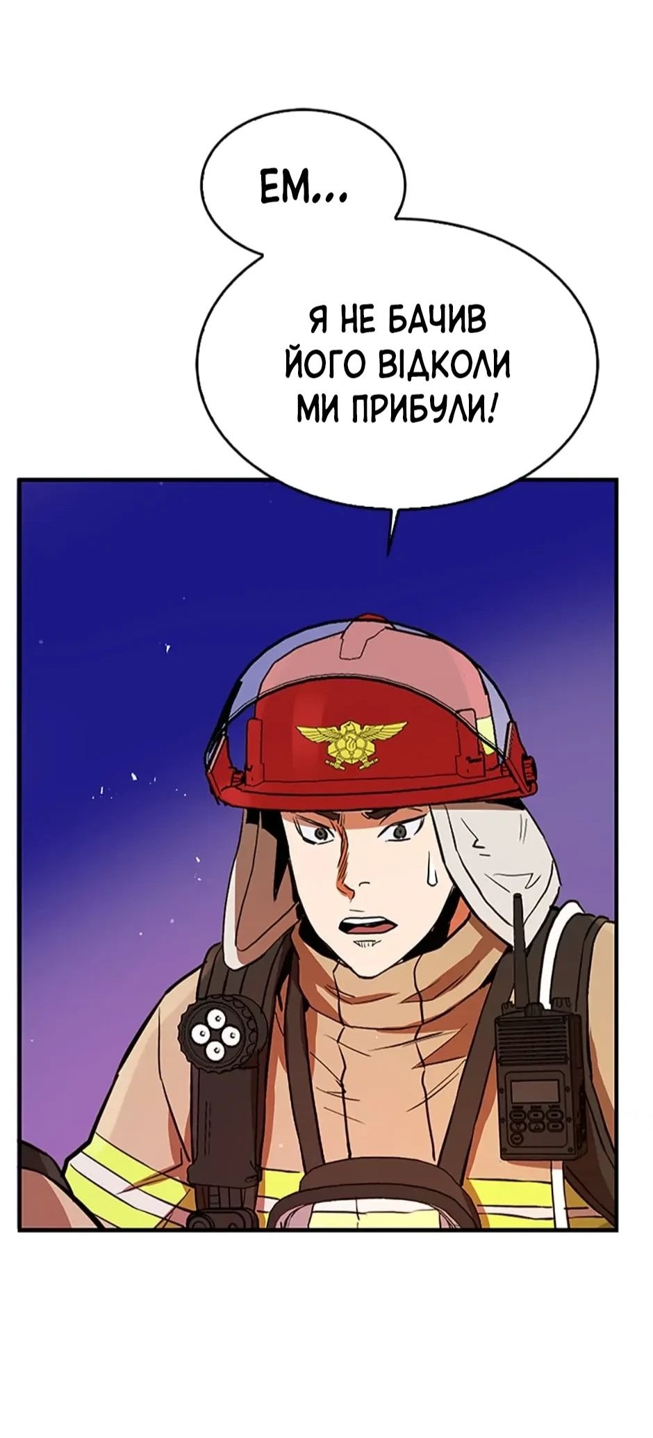 Сторінка 30