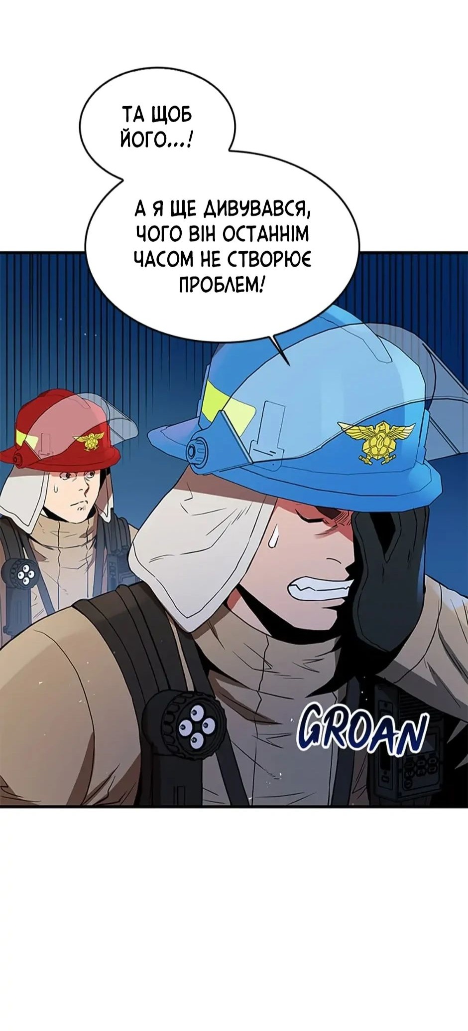 Сторінка 31