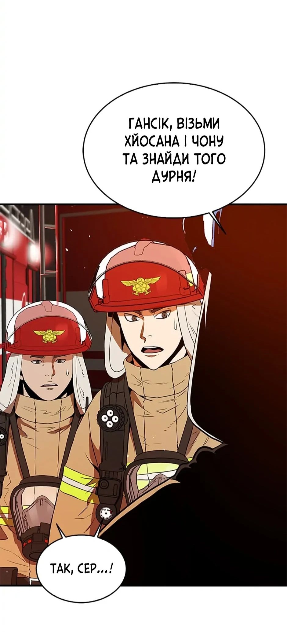 Сторінка 33