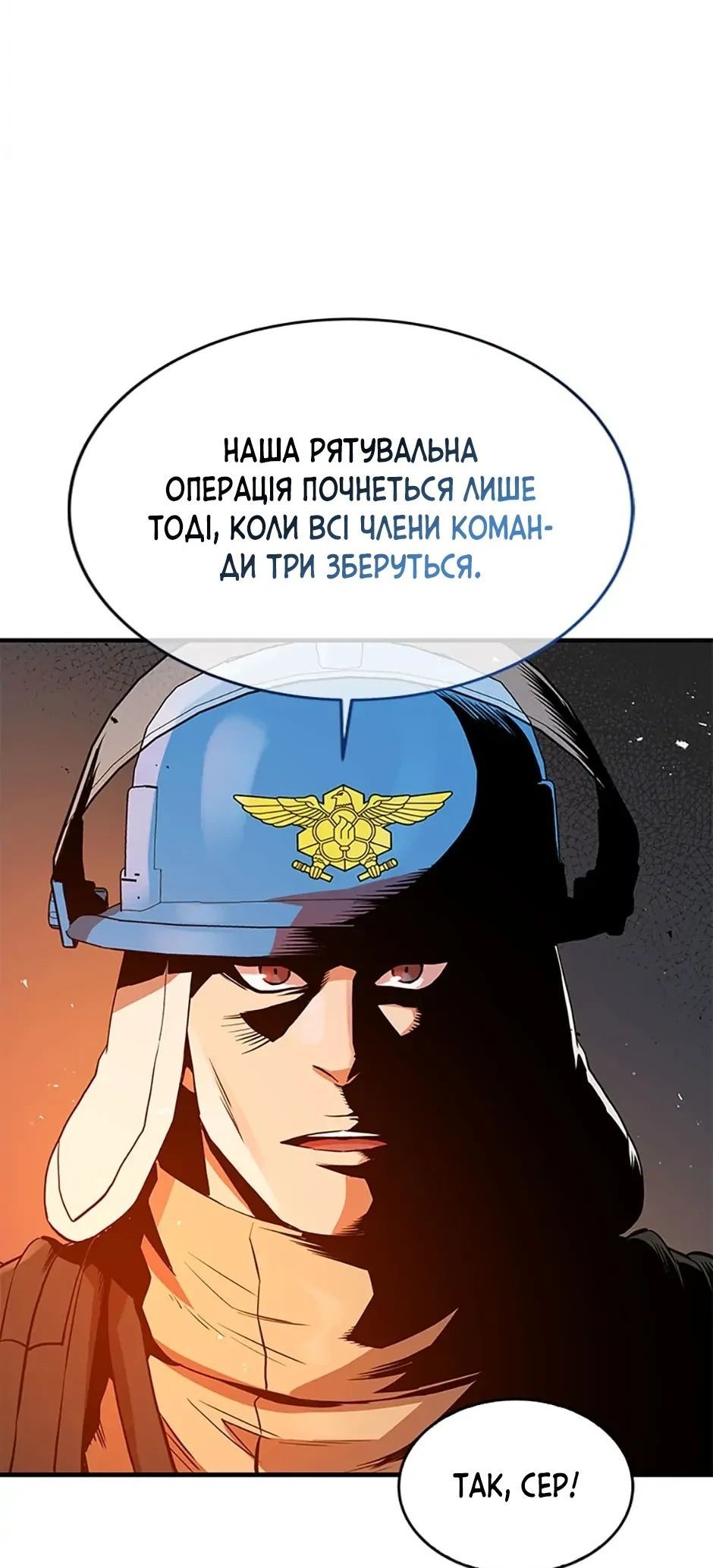 Сторінка 34