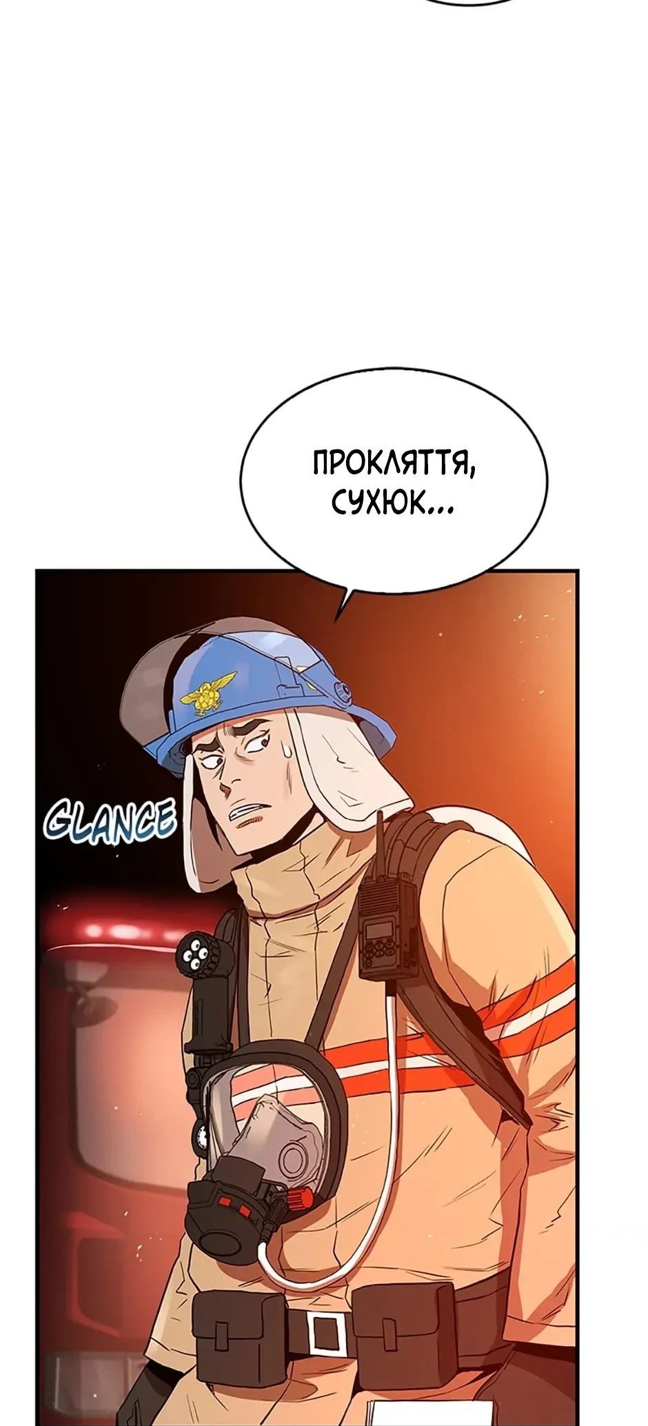 Сторінка 35