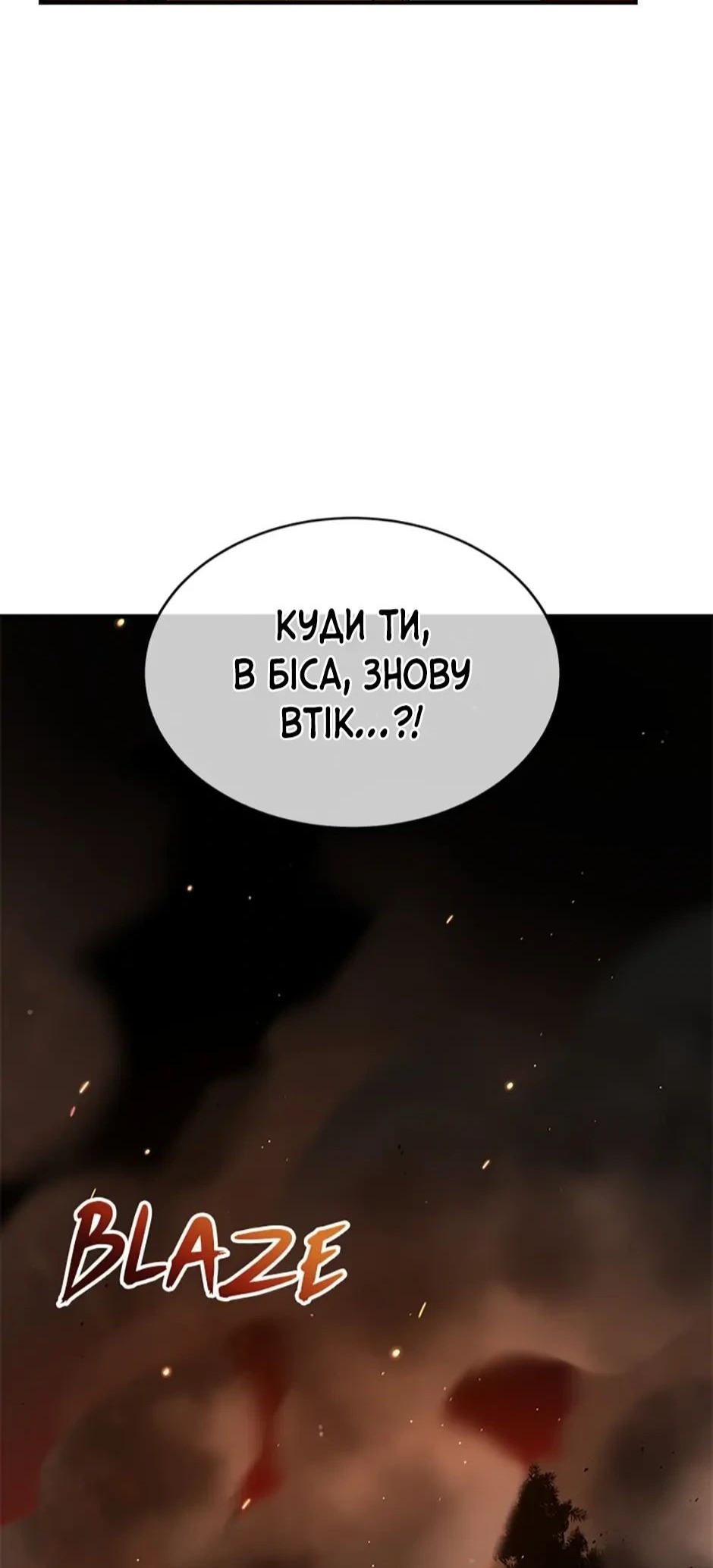 Сторінка 36