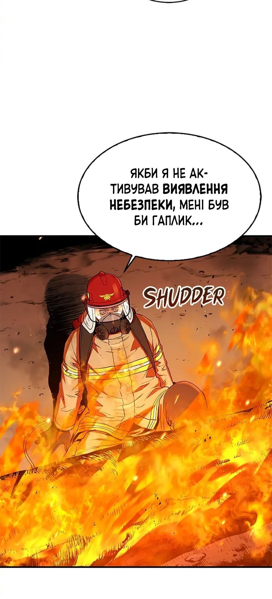 Сторінка 41