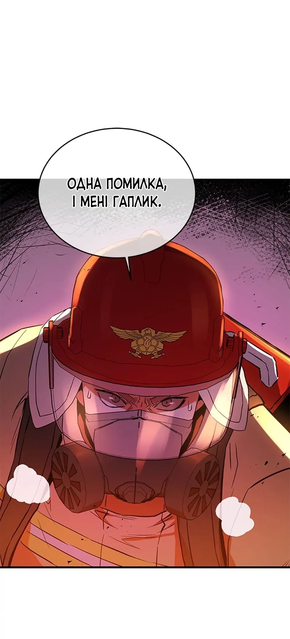 Сторінка 46