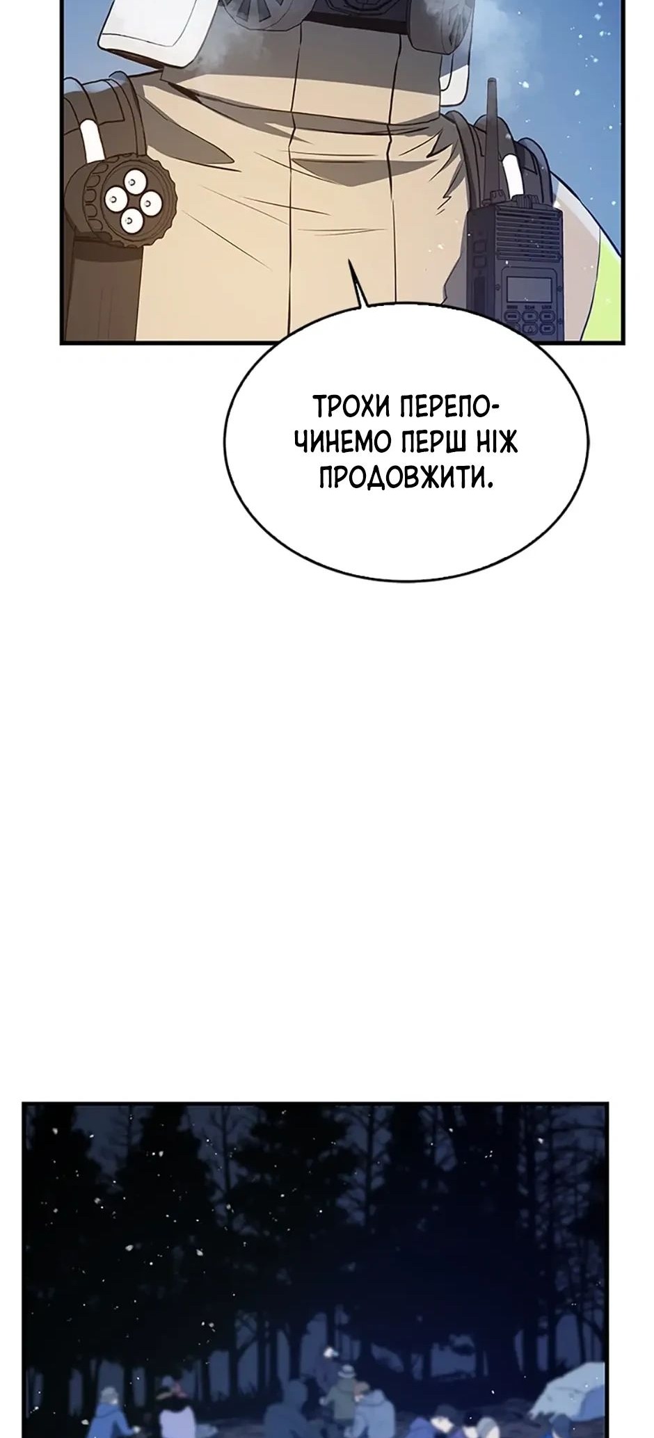 Сторінка 75