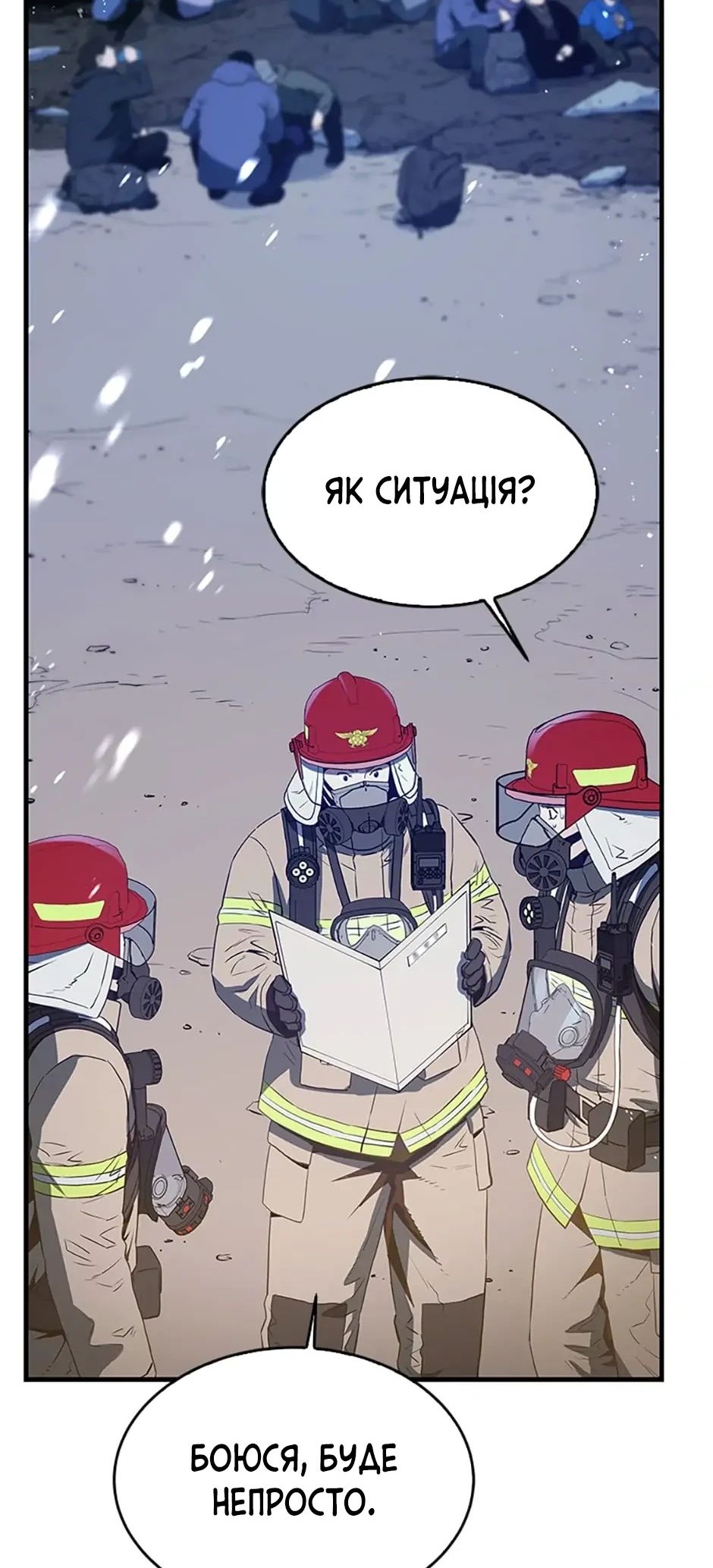 Сторінка 76