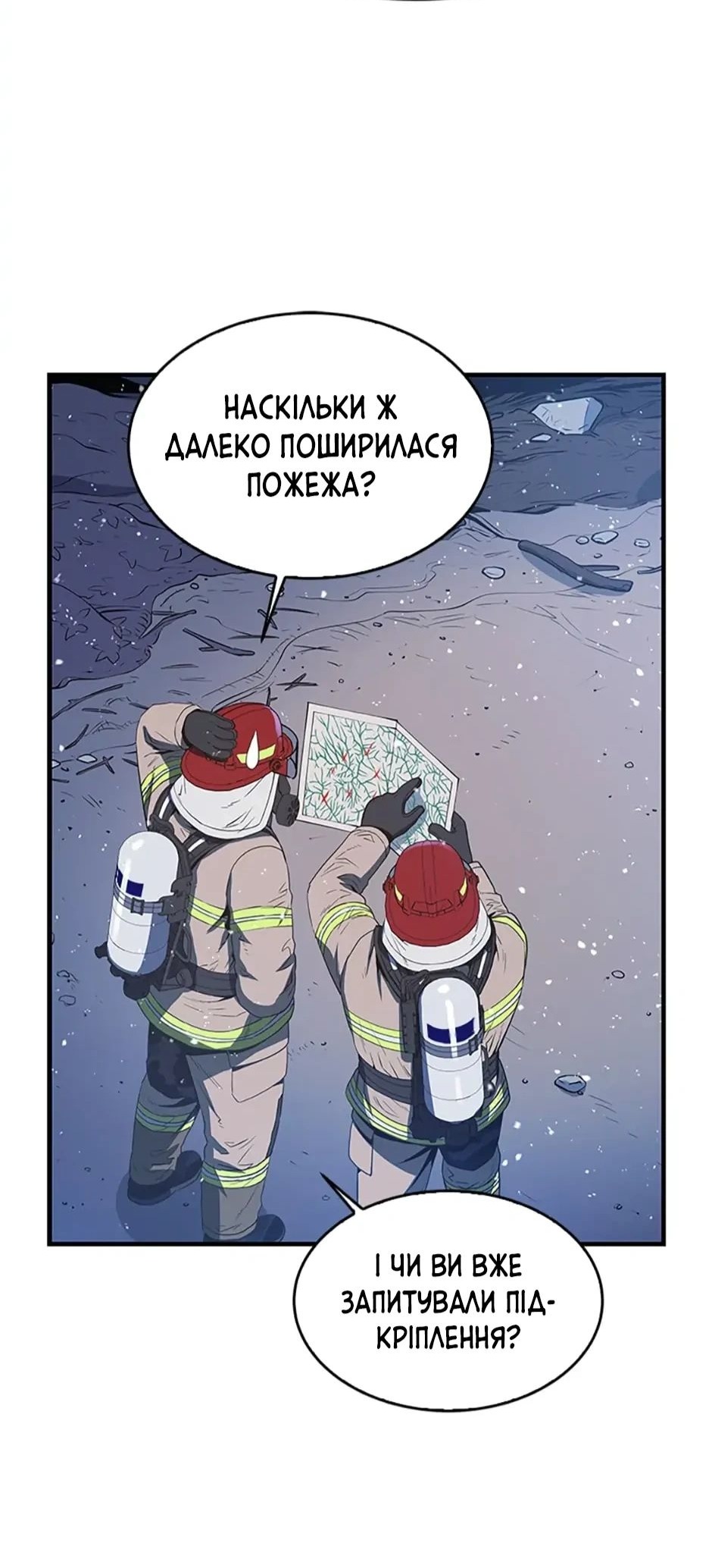 Сторінка 78