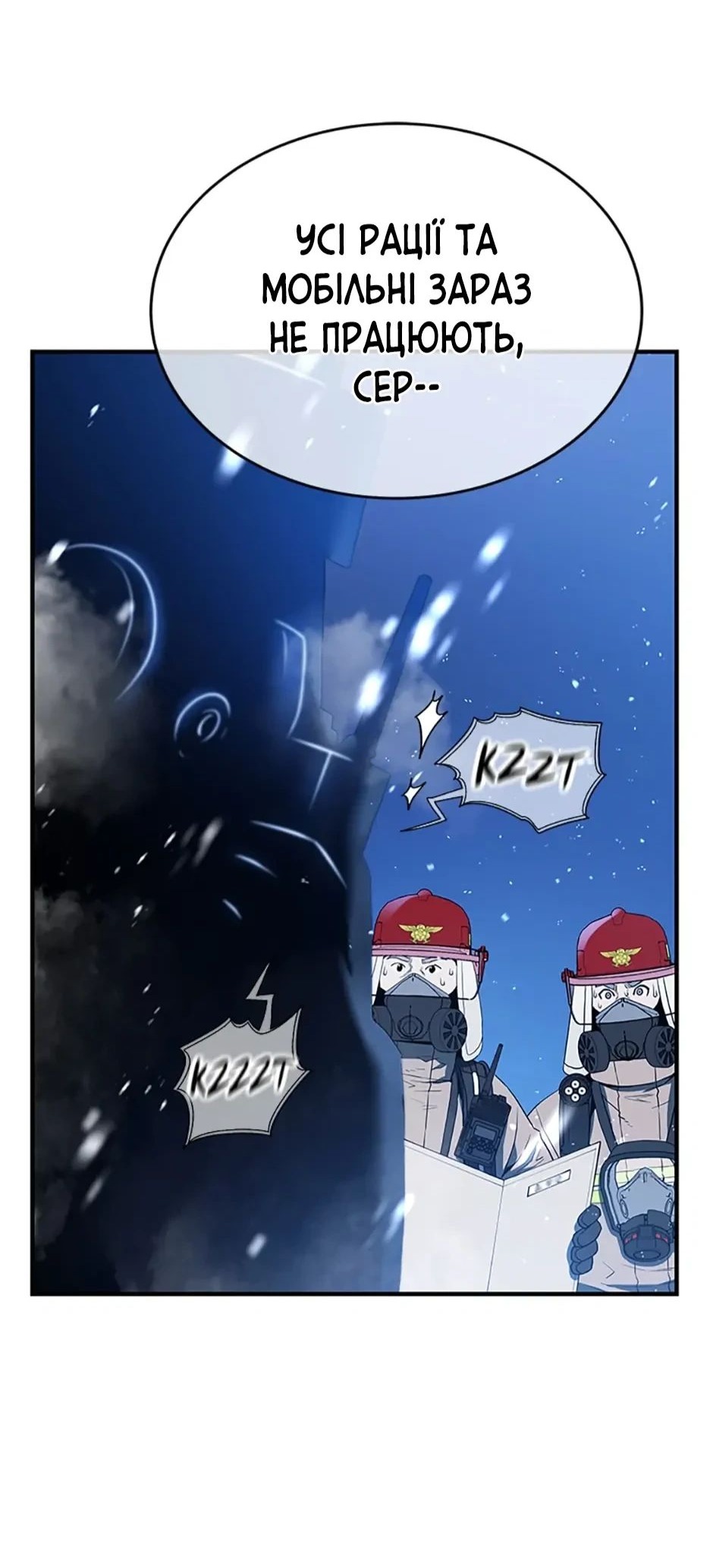 Сторінка 79