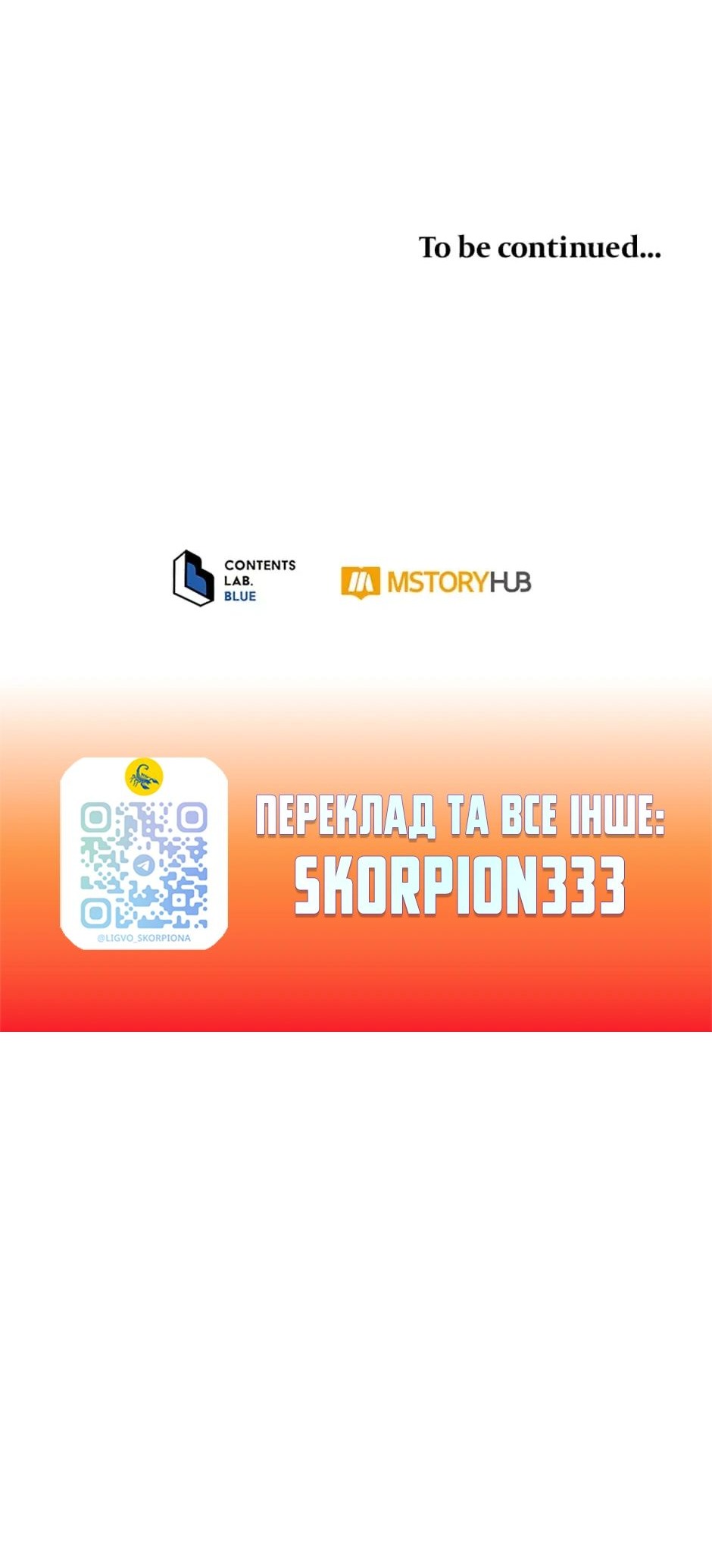 Сторінка 91