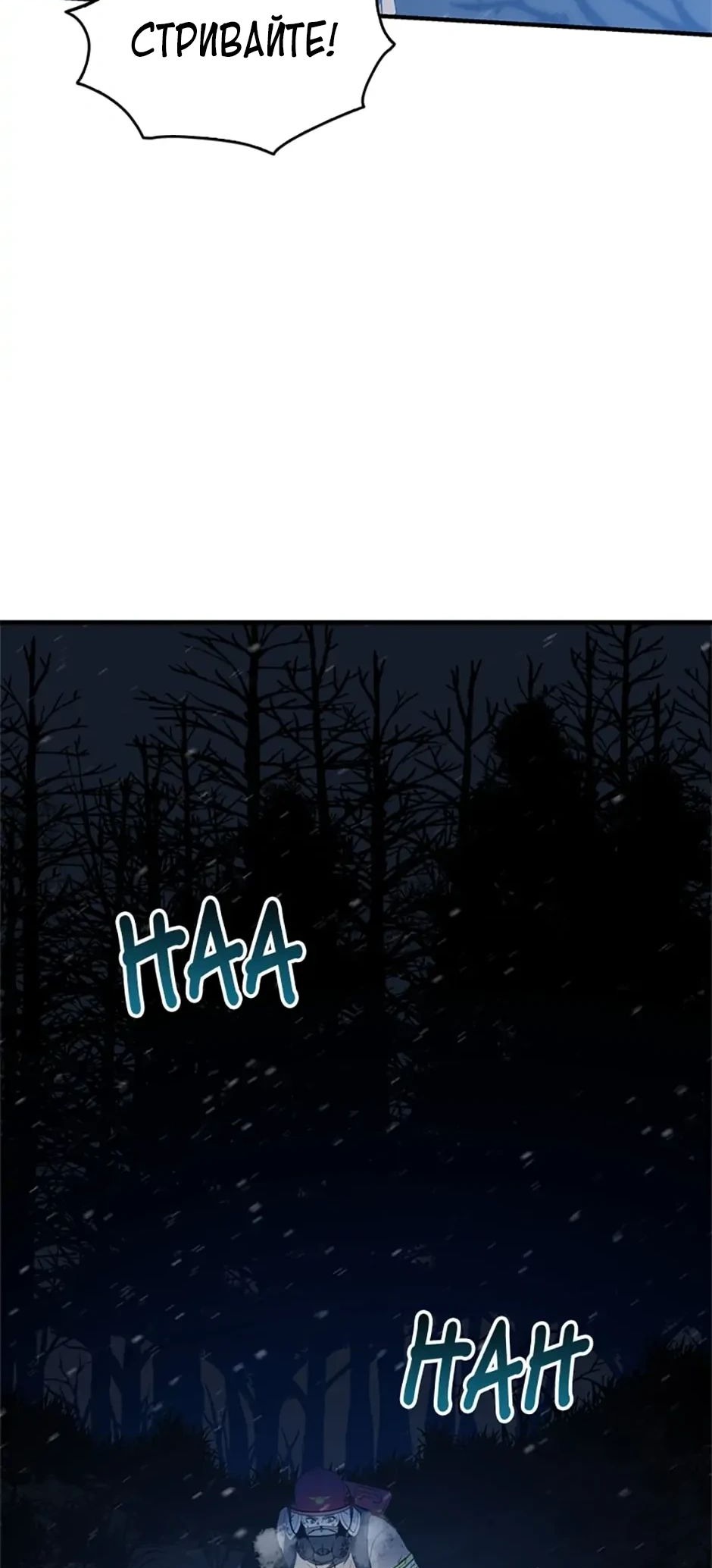 Сторінка 3
