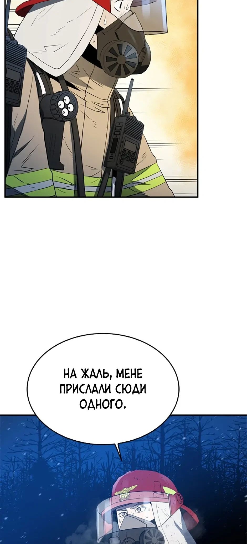 Сторінка 10