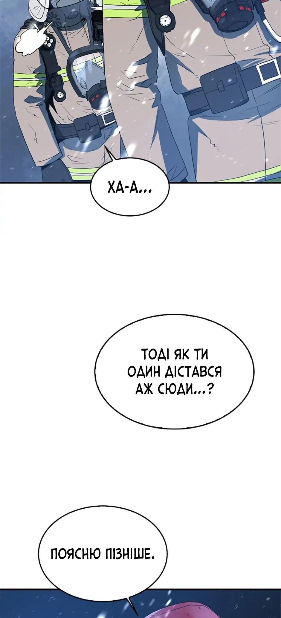 Сторінка 12