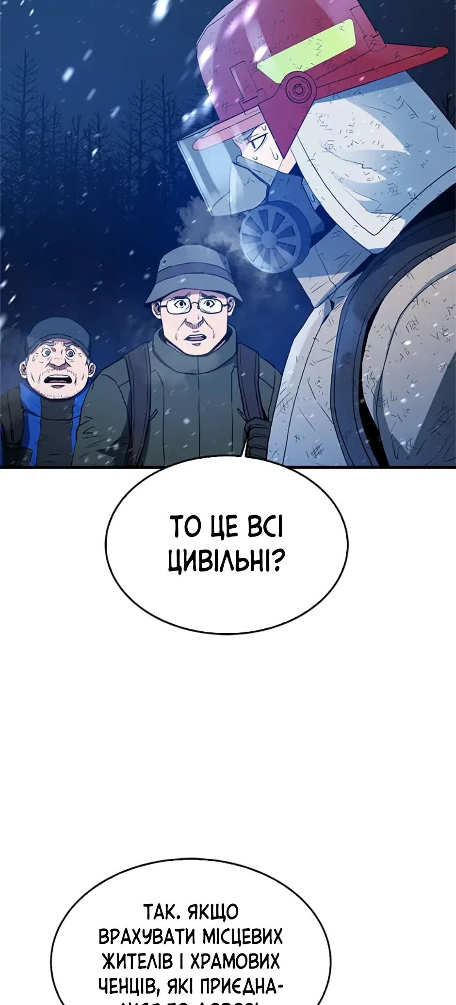Сторінка 13