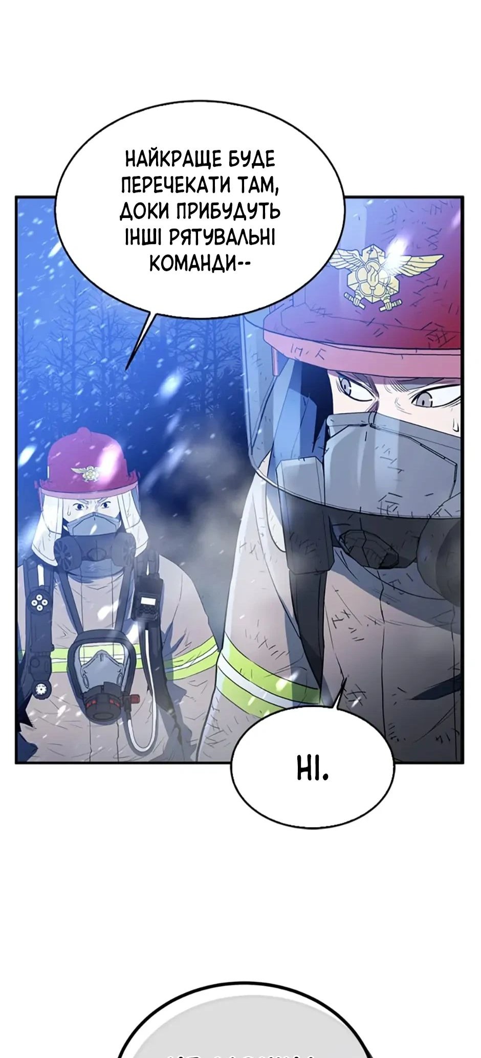 Сторінка 19