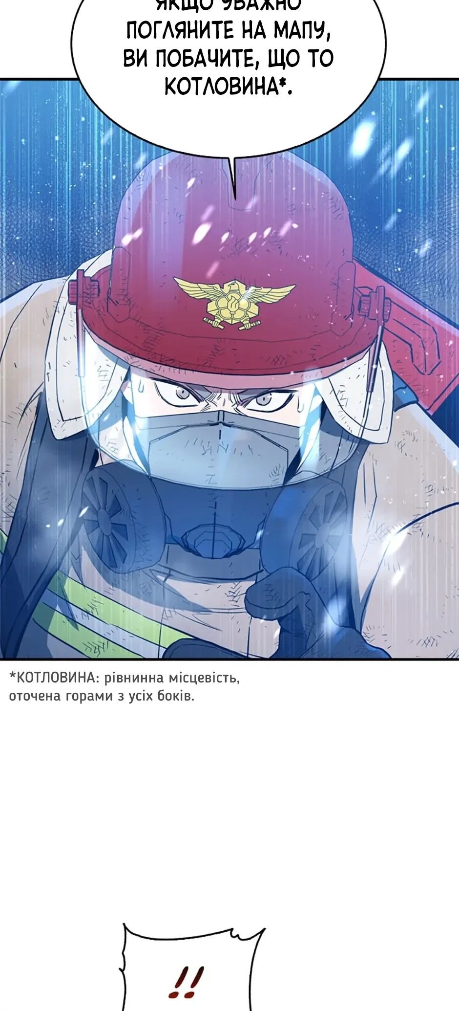 Сторінка 22