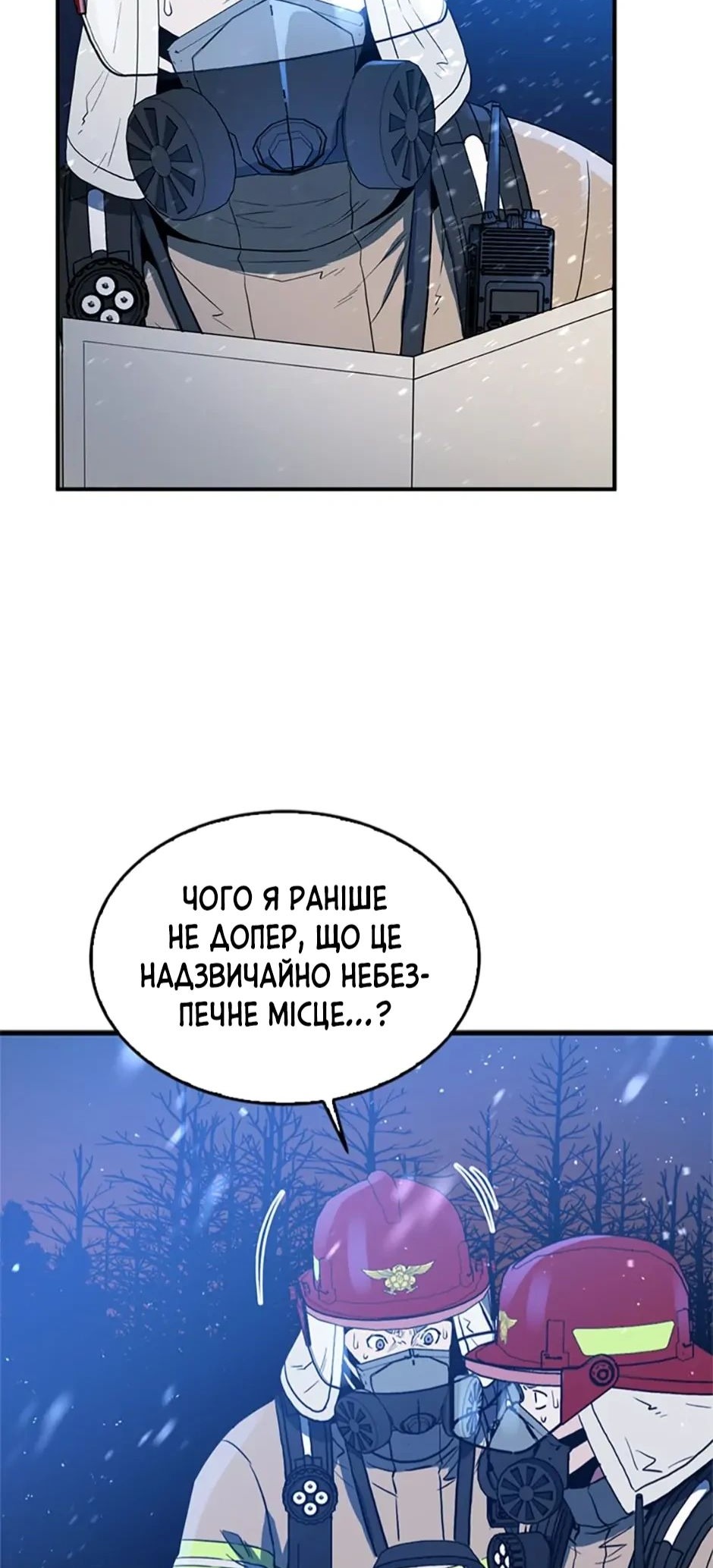 Сторінка 25
