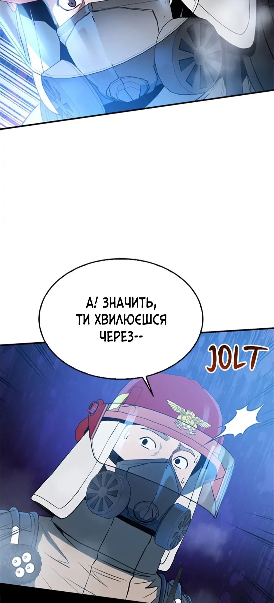 Сторінка 27