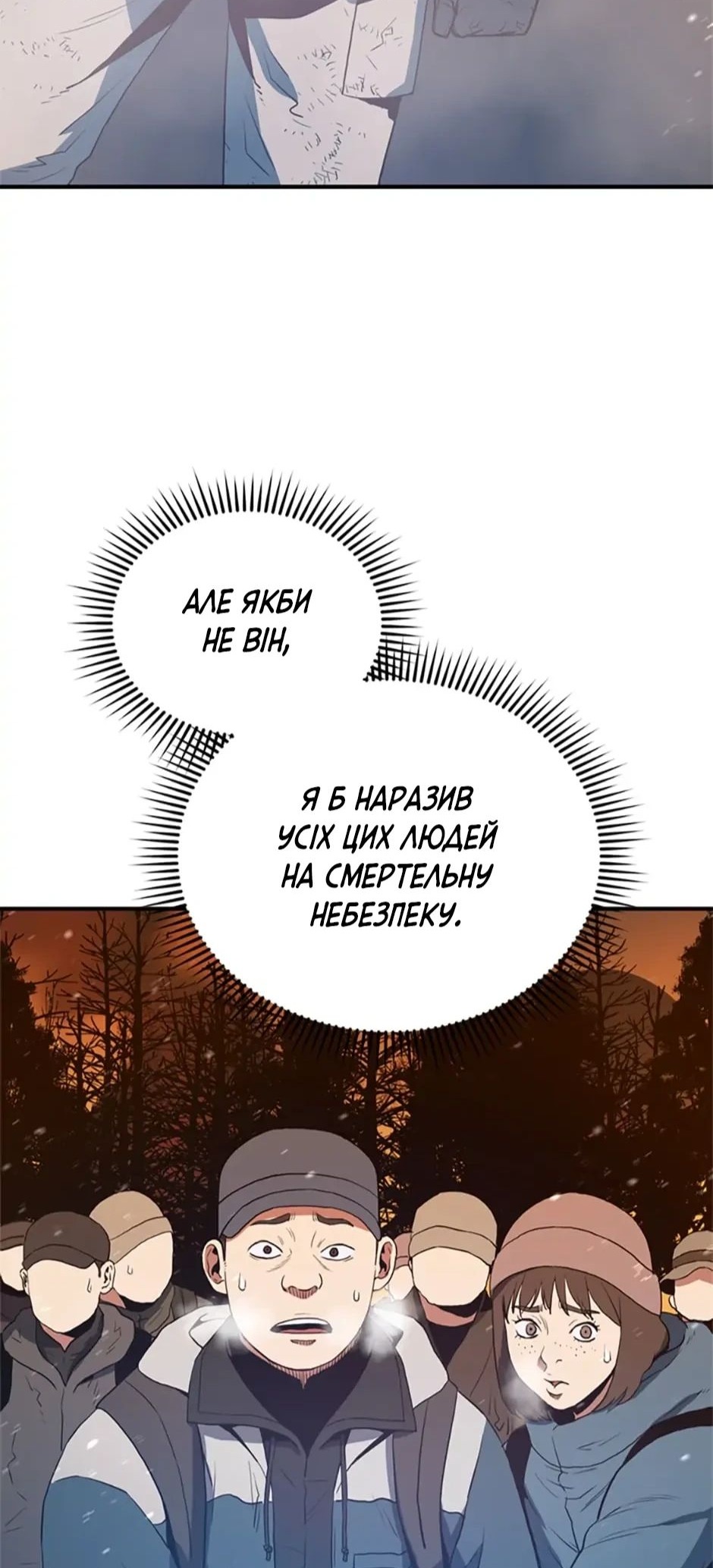 Сторінка 33