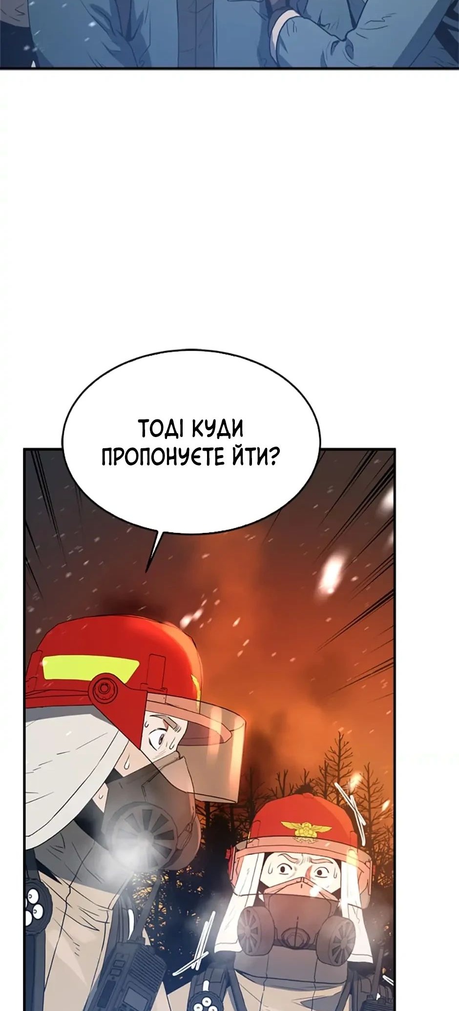 Сторінка 34