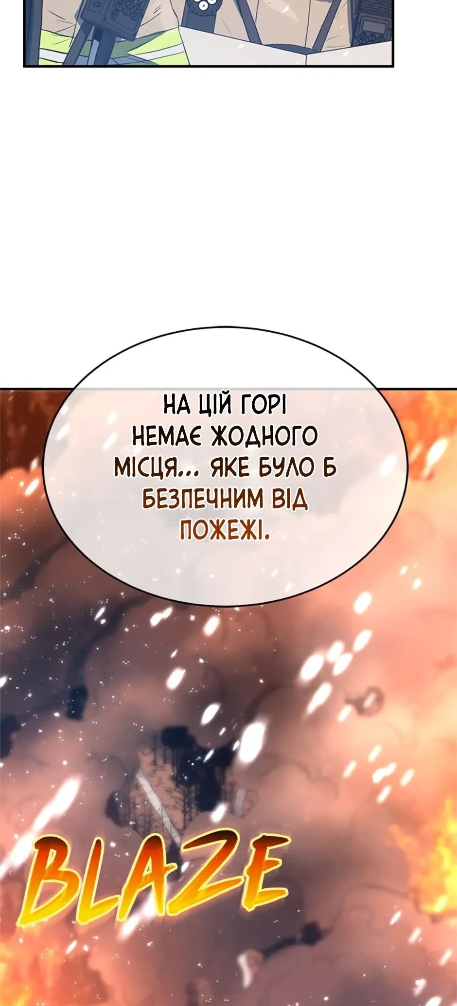Сторінка 35