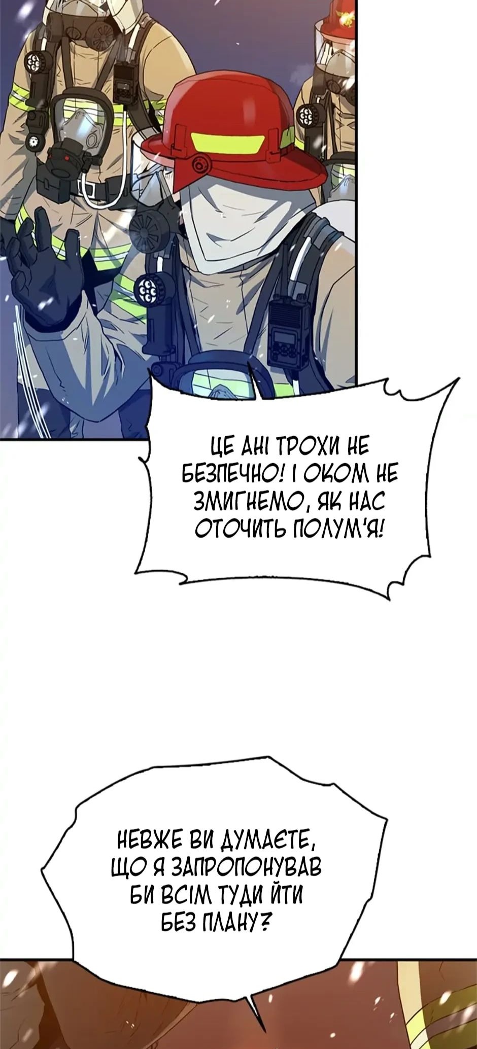 Сторінка 46