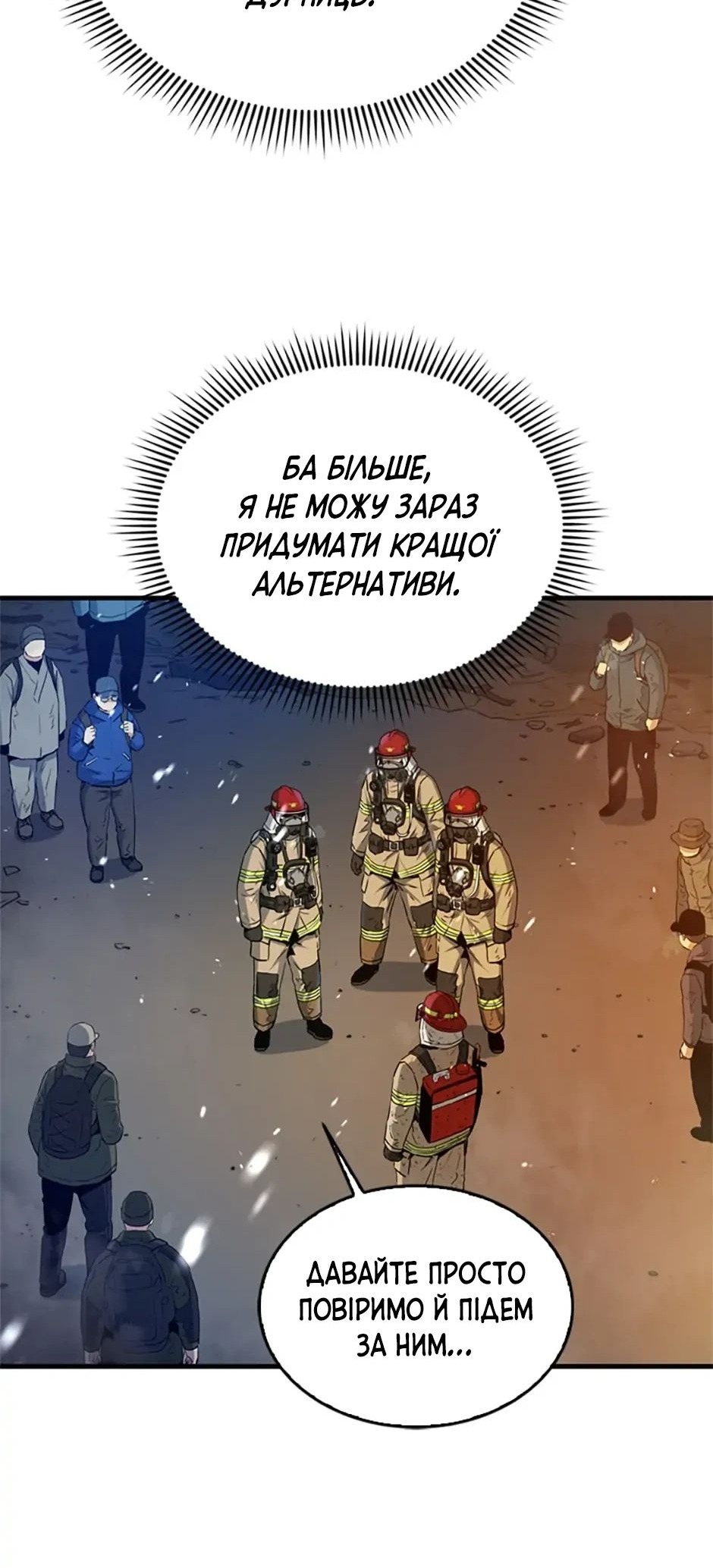 Сторінка 49