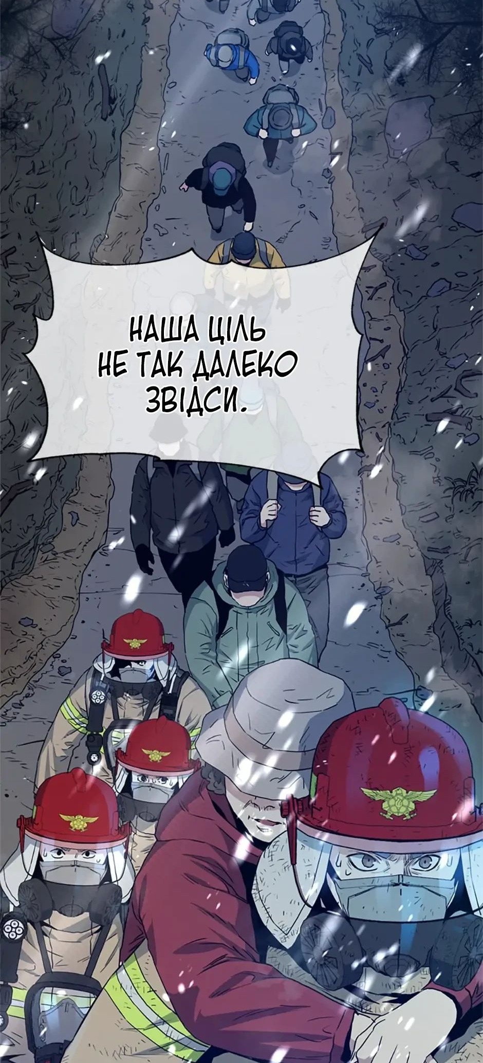 Сторінка 56