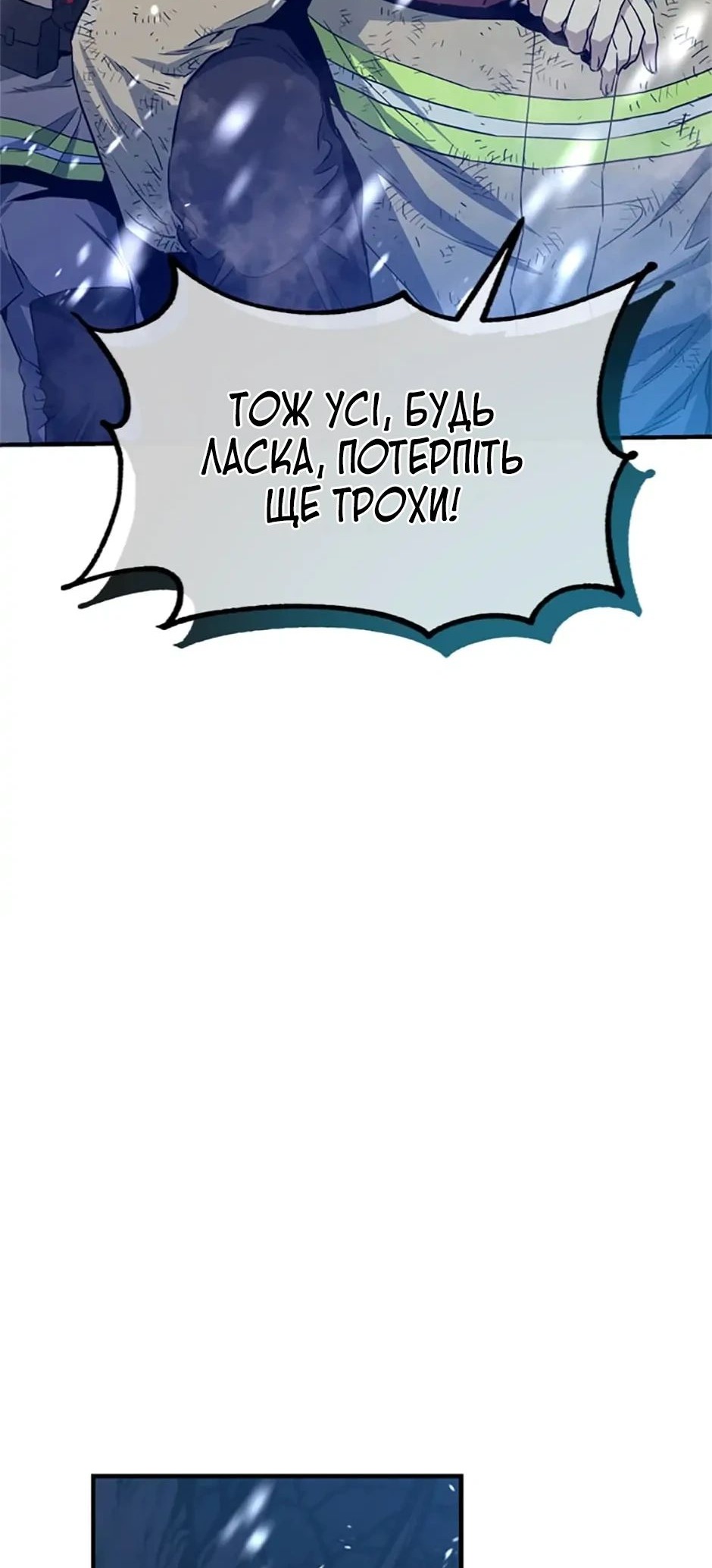 Сторінка 57