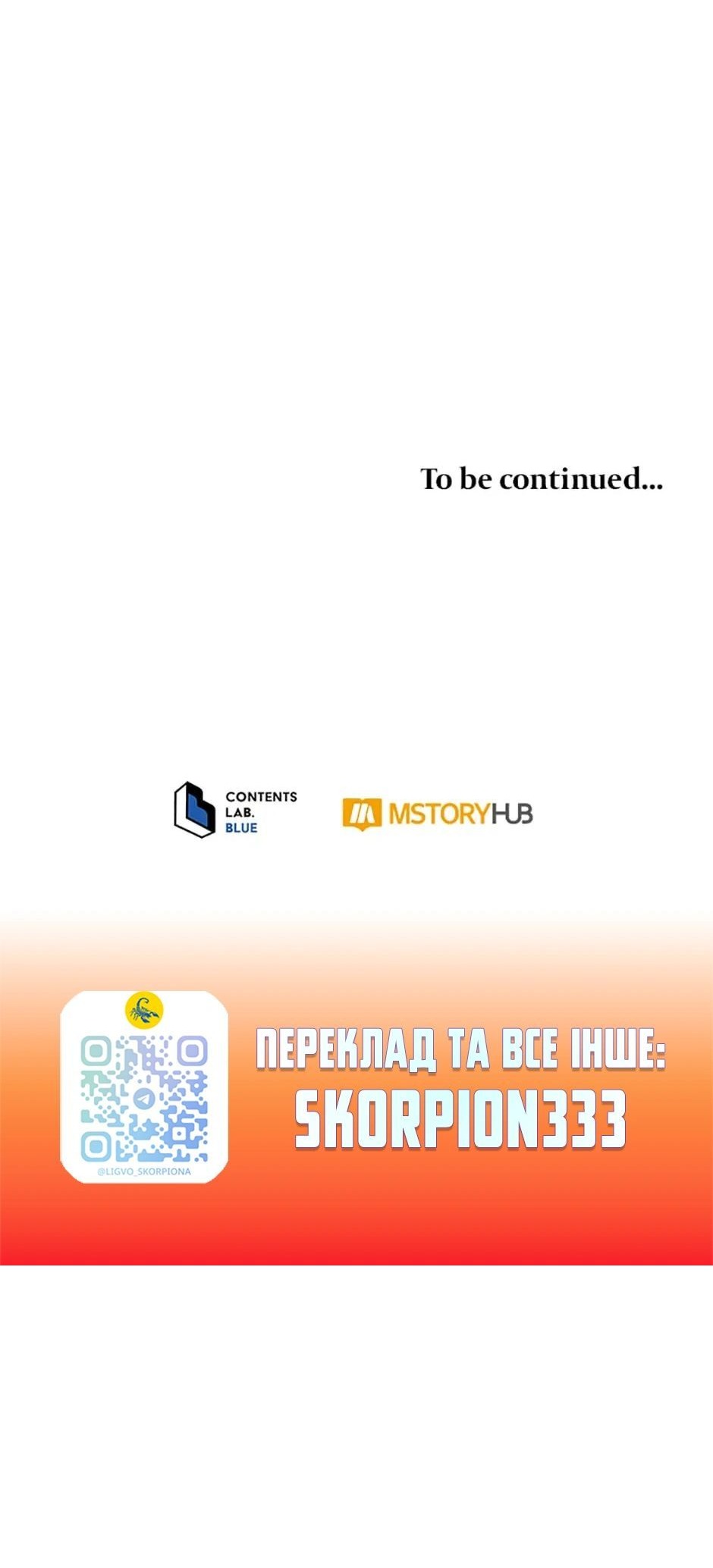 Сторінка 62