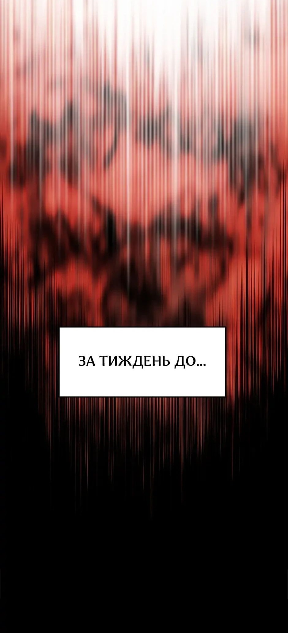 Сторінка 4
