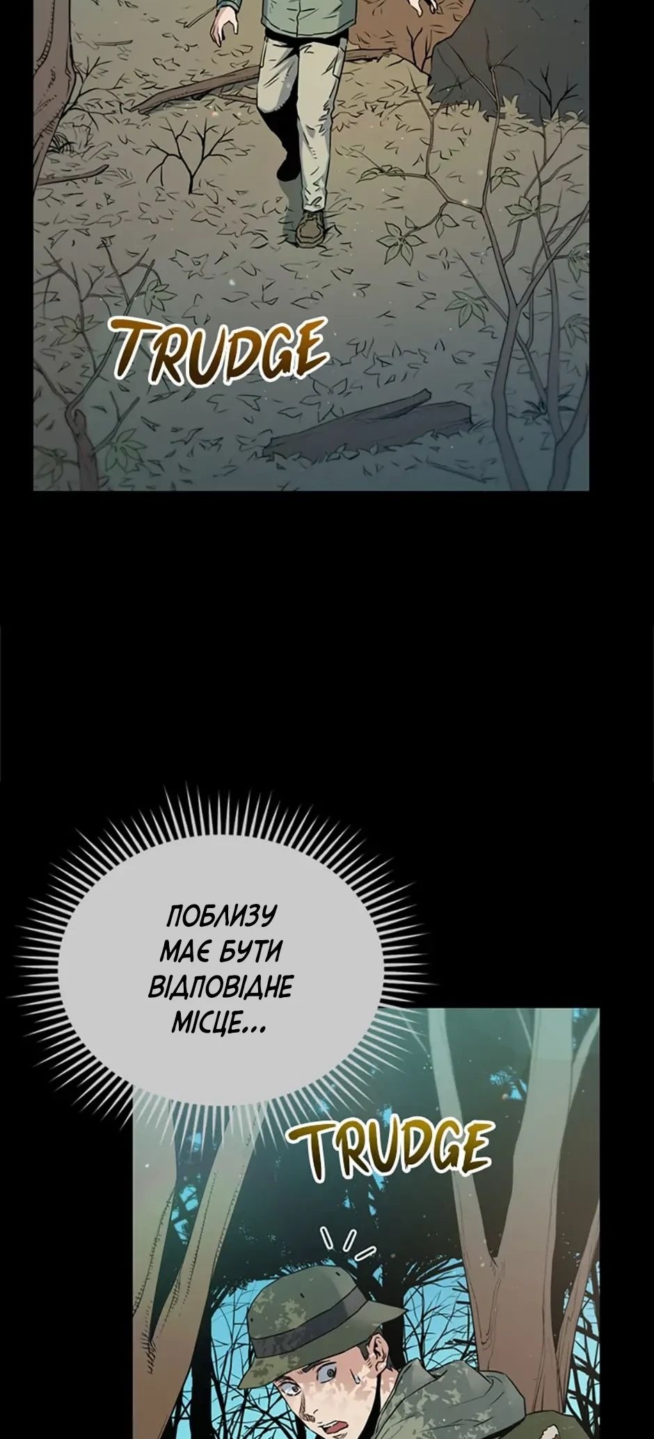 Сторінка 10