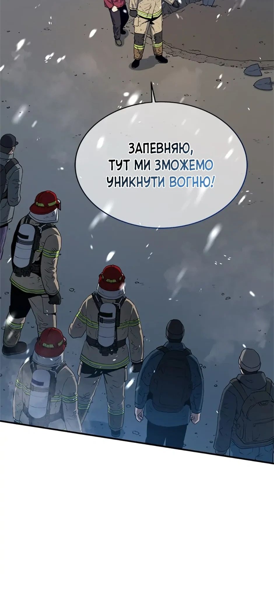 Сторінка 14