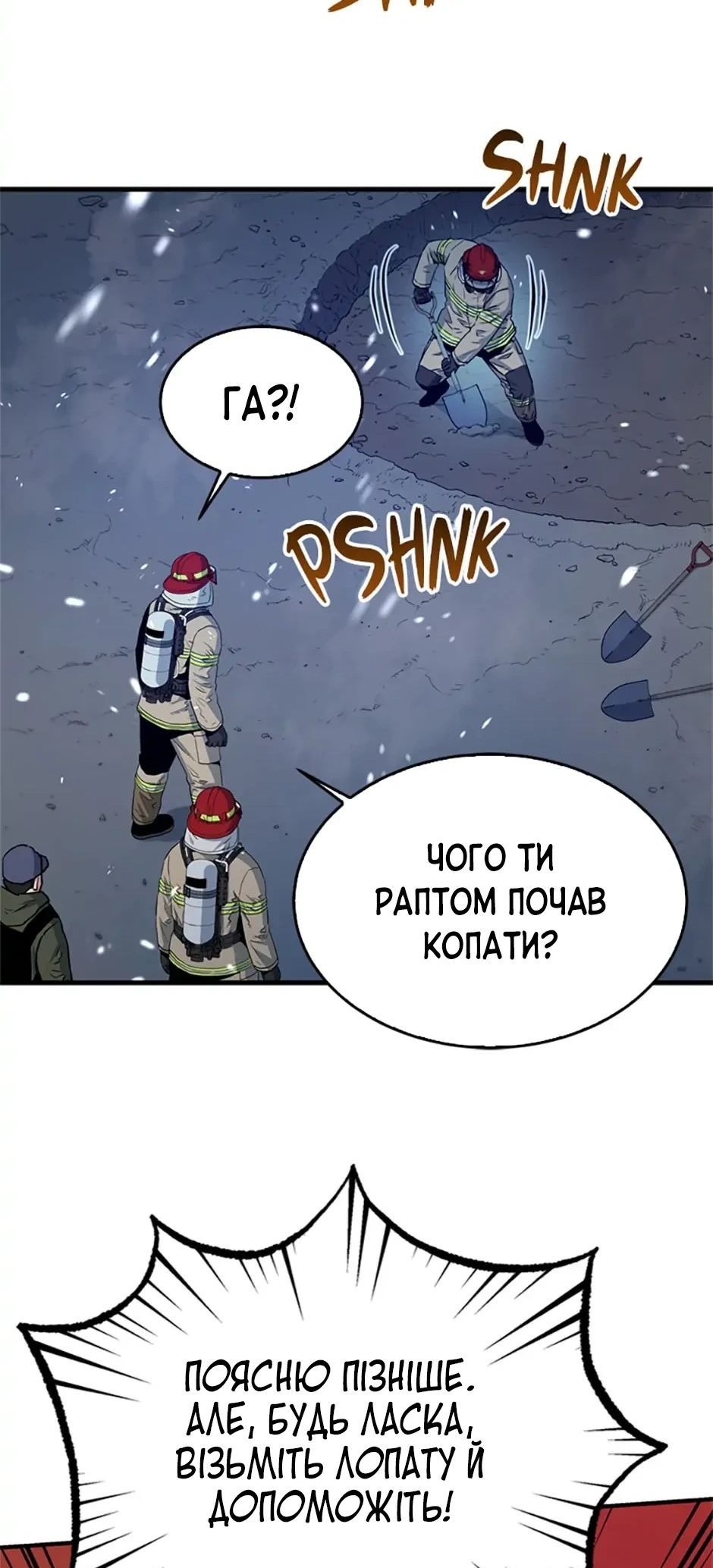 Сторінка 19