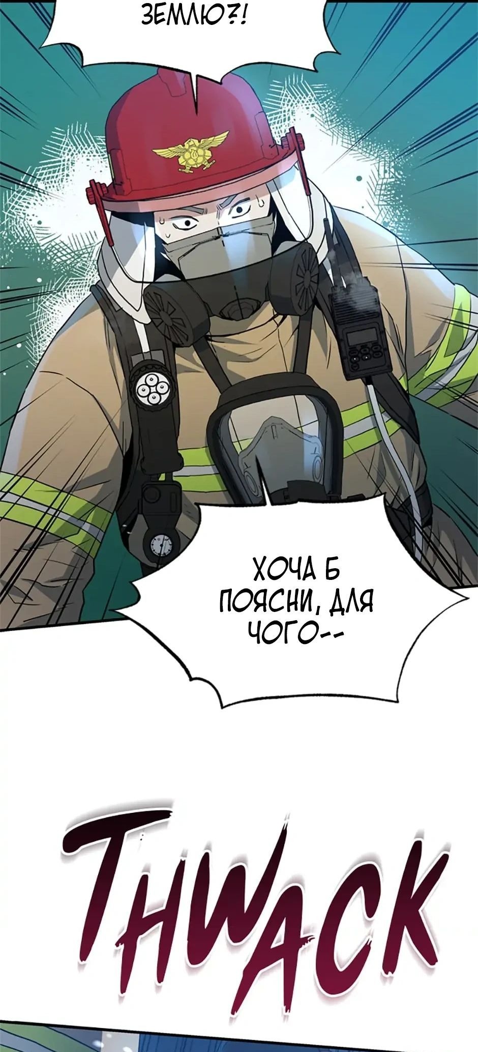 Сторінка 21