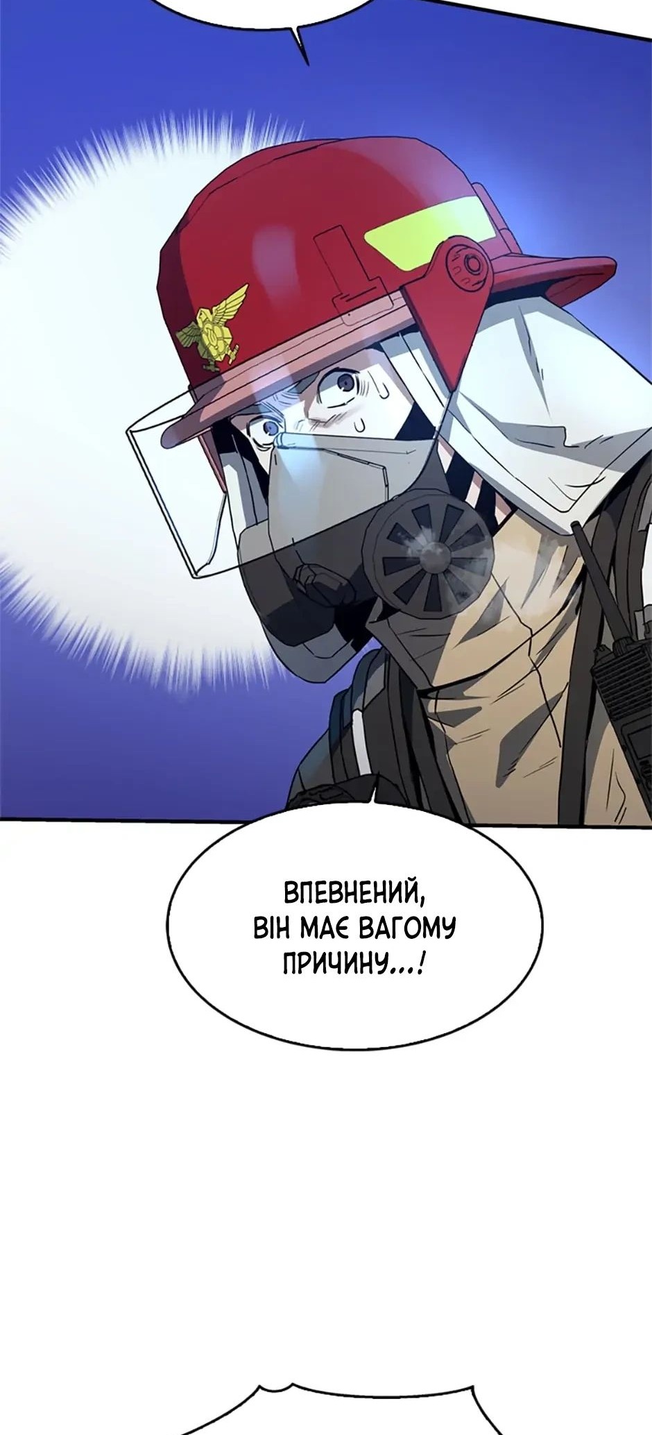 Сторінка 23