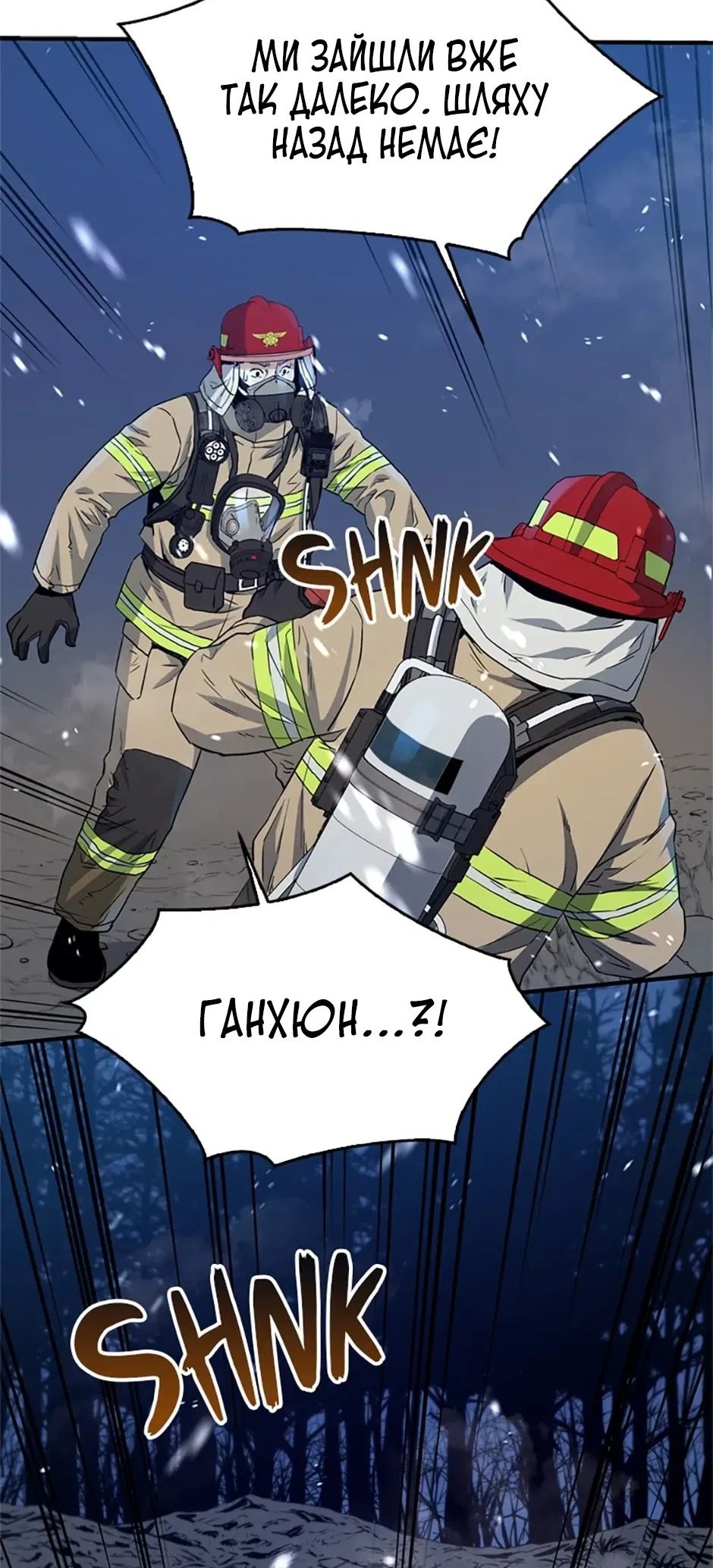 Сторінка 24