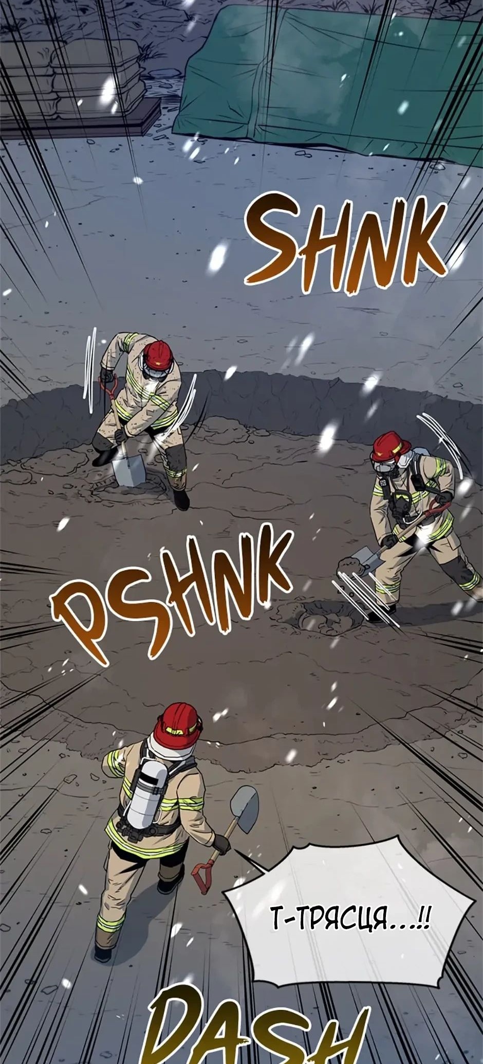 Сторінка 25