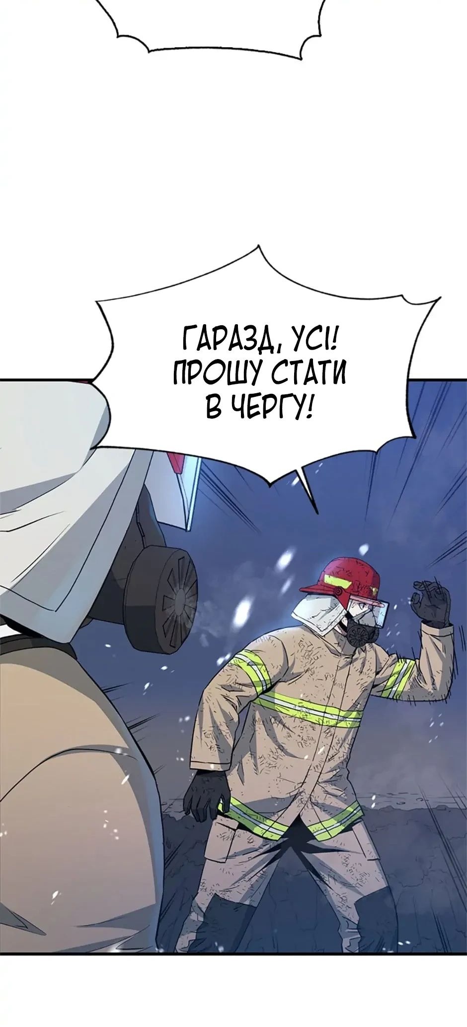 Сторінка 32