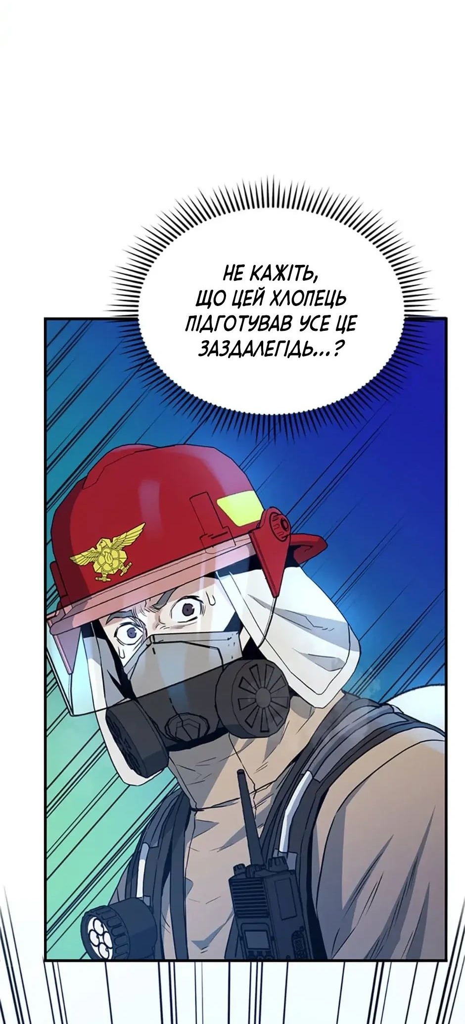Сторінка 33