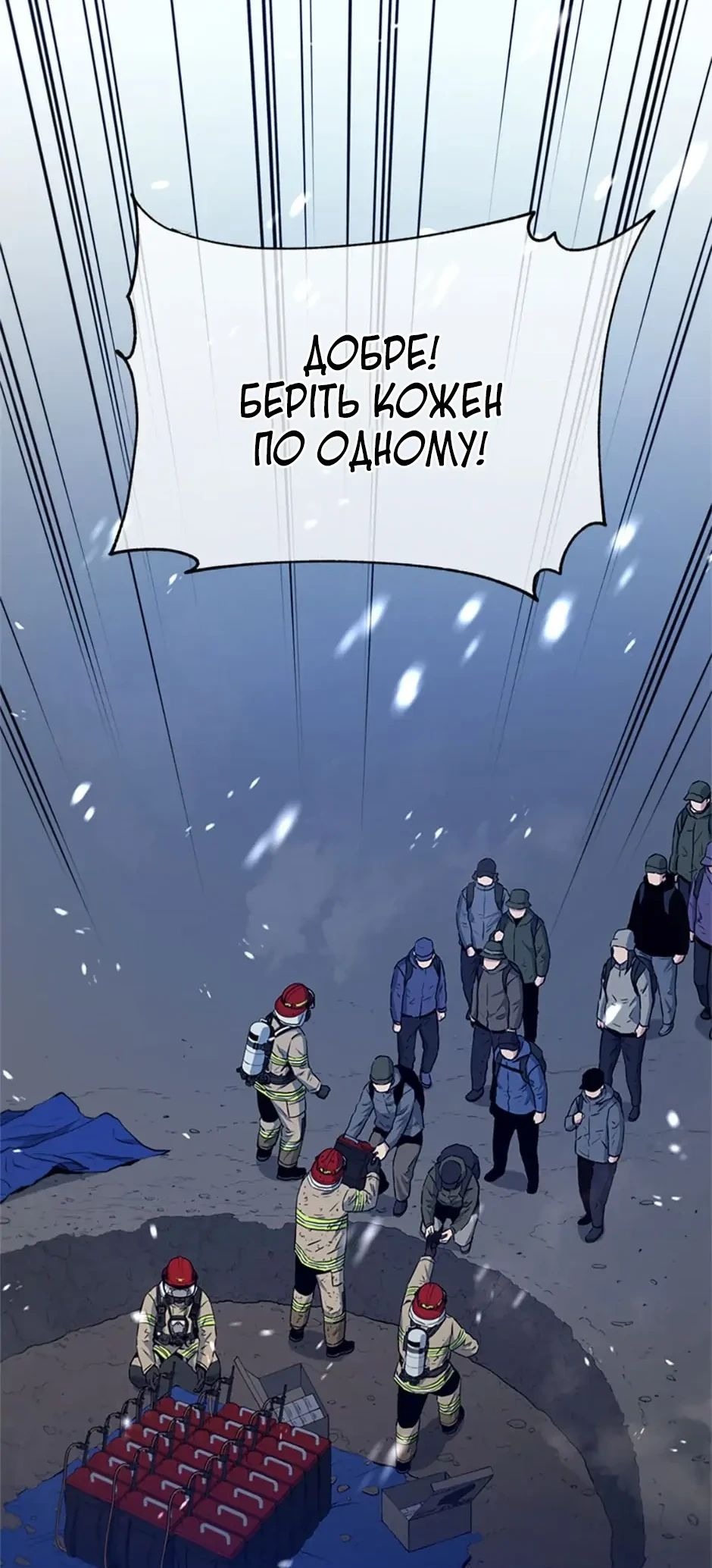 Сторінка 34