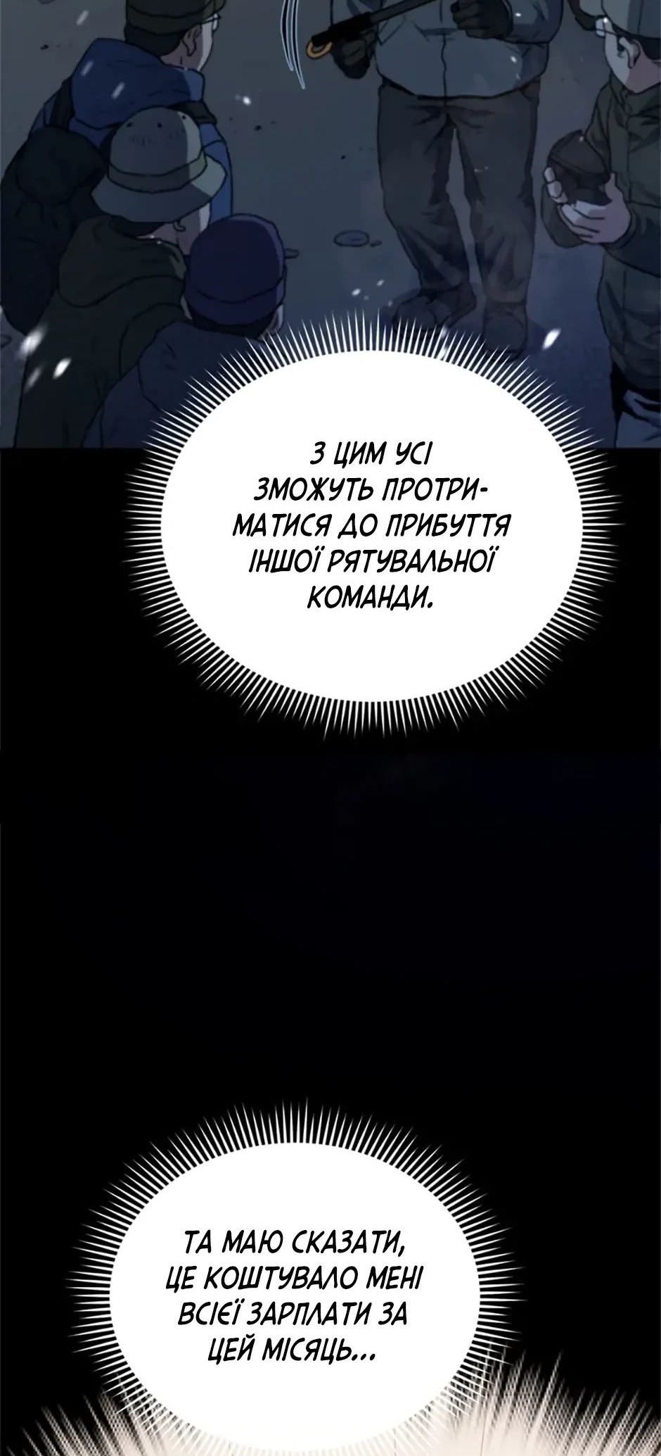 Сторінка 39