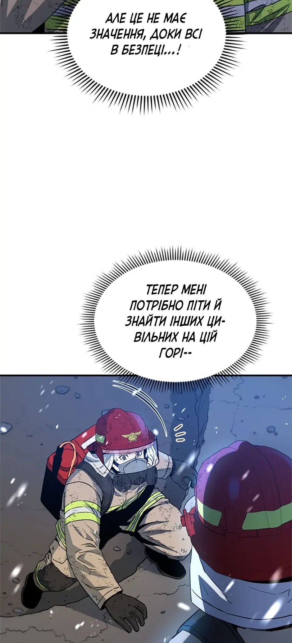 Сторінка 41