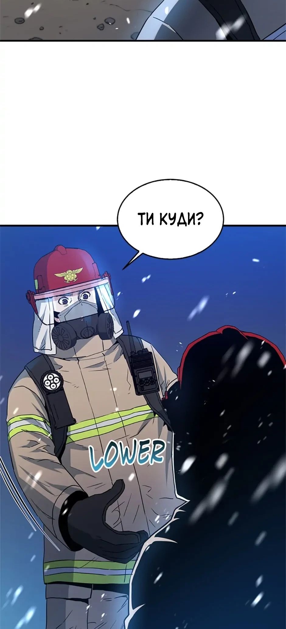 Сторінка 42