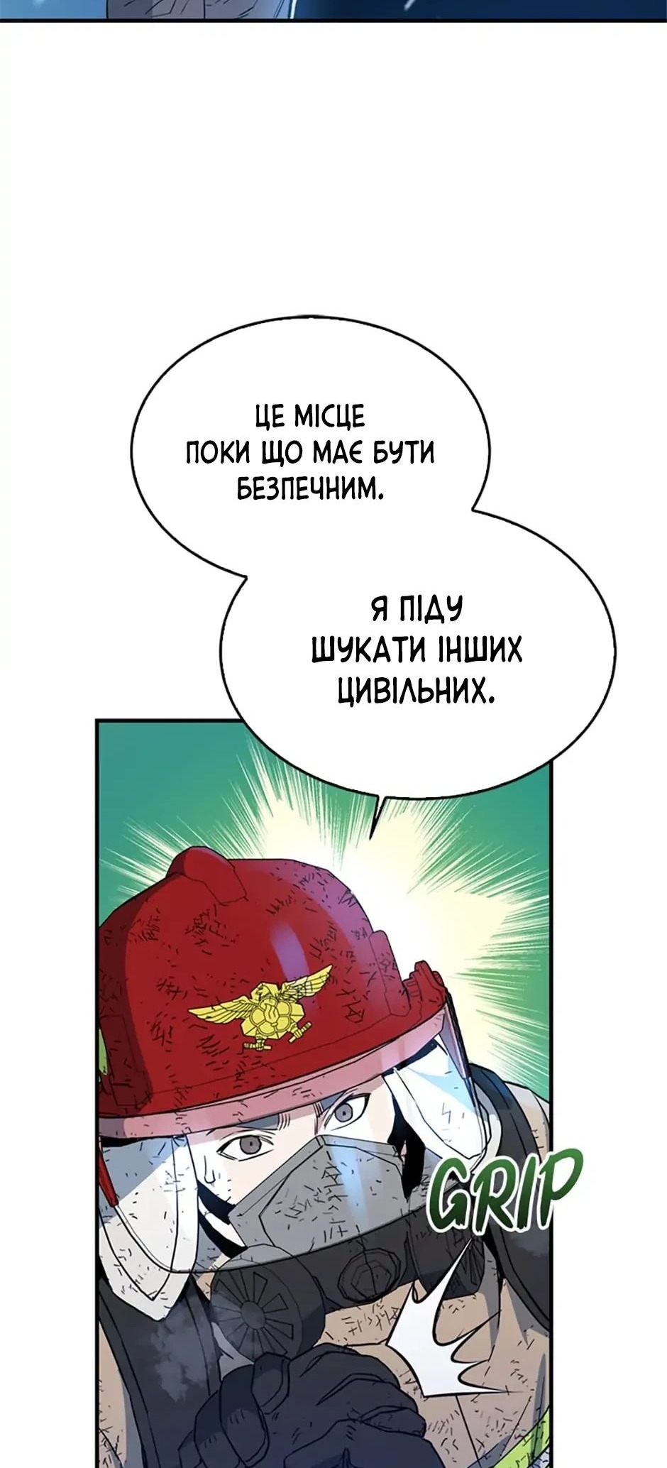 Сторінка 43